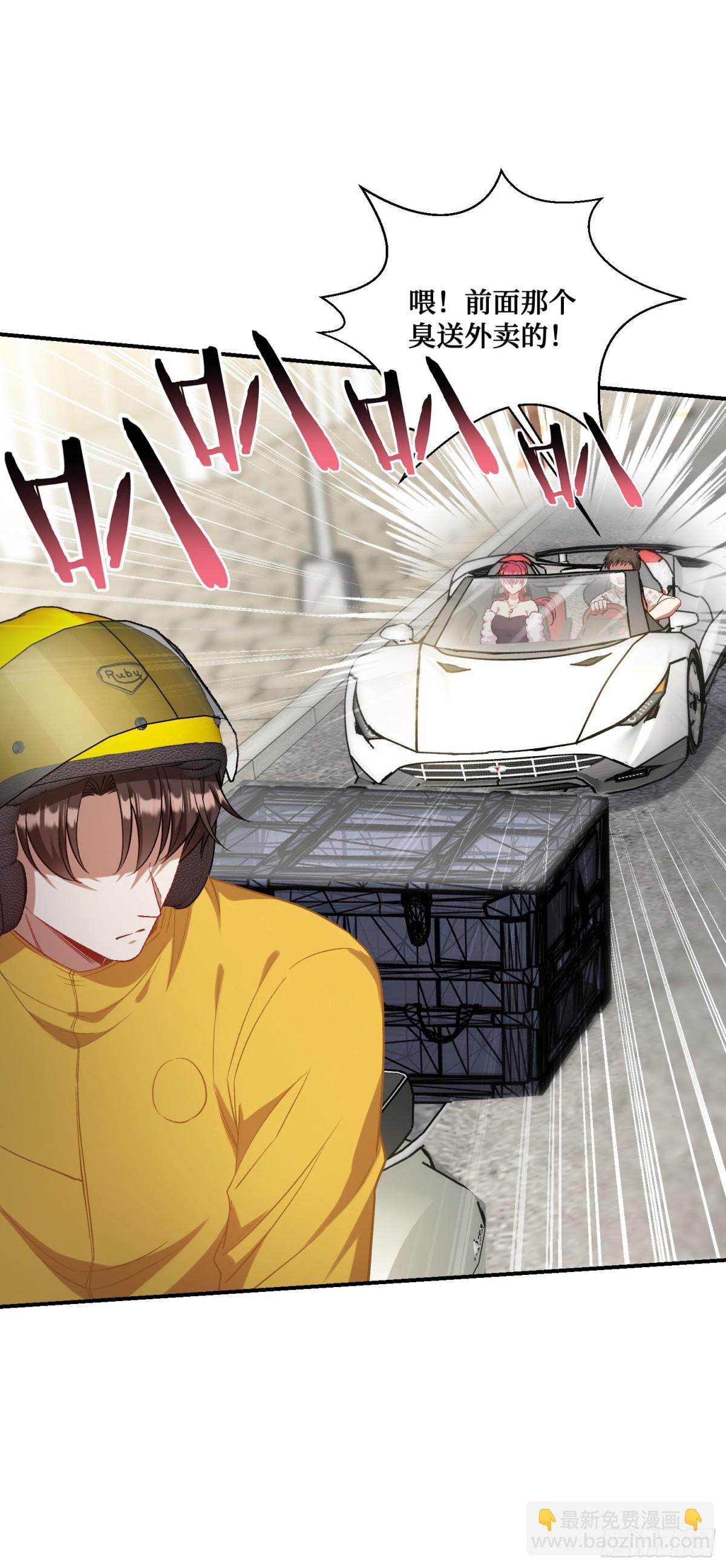 第111话：下辈子注意点(1/2)-第112话