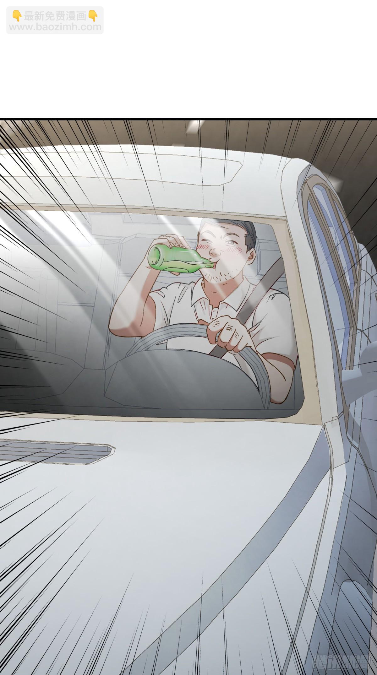 第111话：下辈子注意点(1/2)-第112话