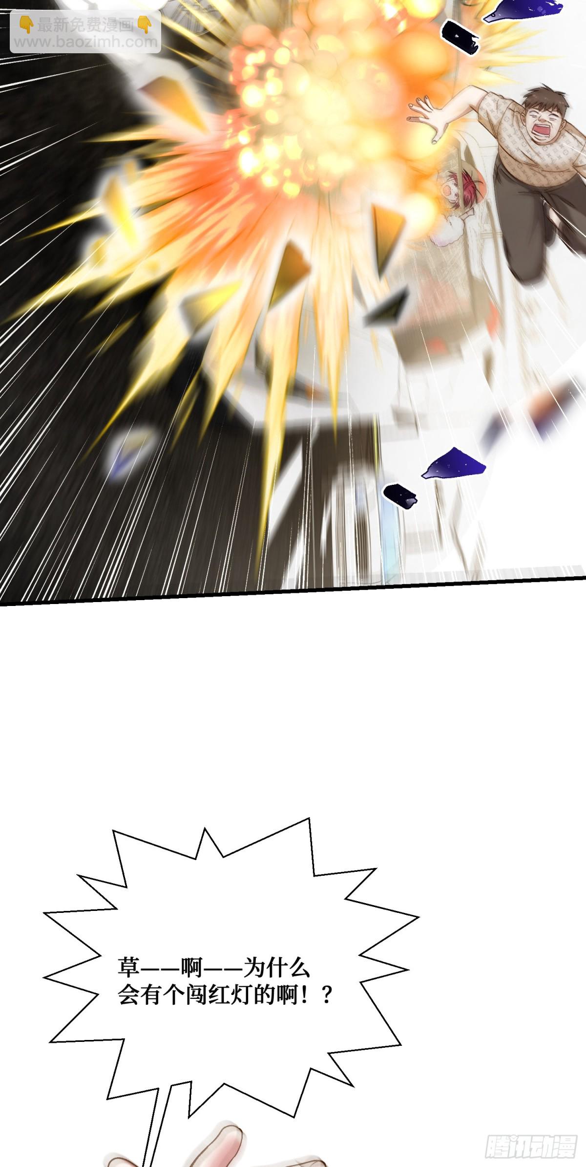 第111话：下辈子注意点(1/2)-第112话