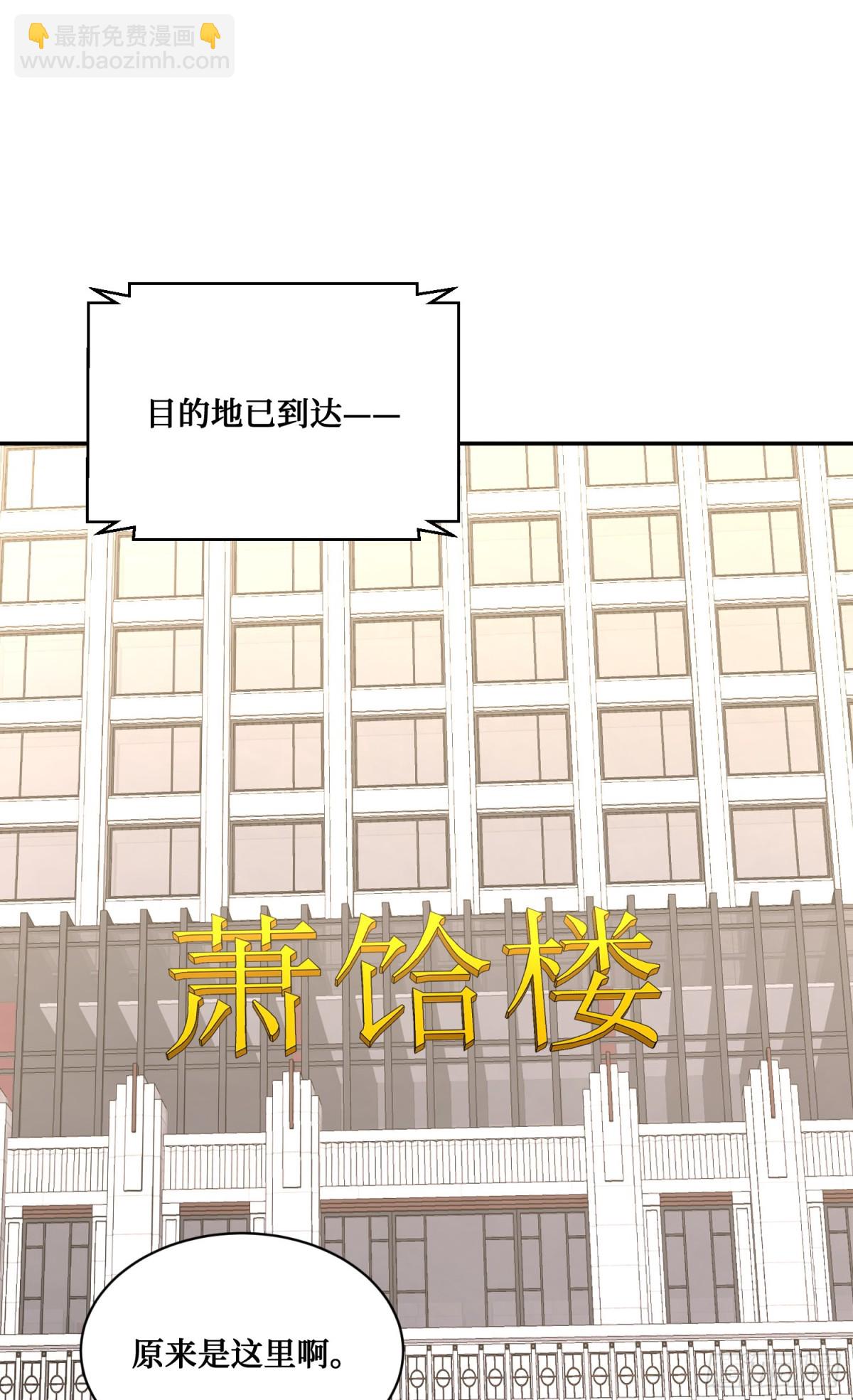 第111话：下辈子注意点(1/2)-第112话