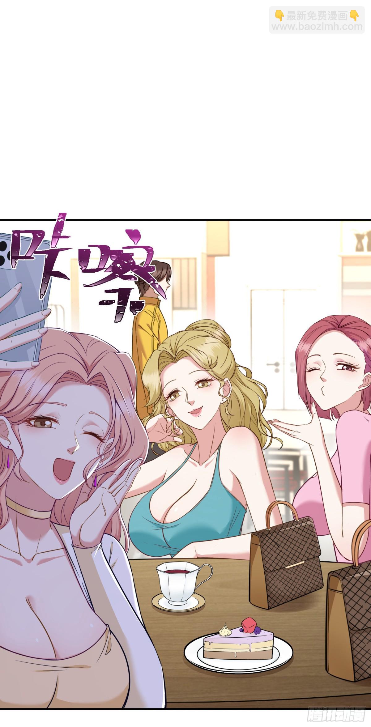 第111话：下辈子注意点(1/2)-第112话