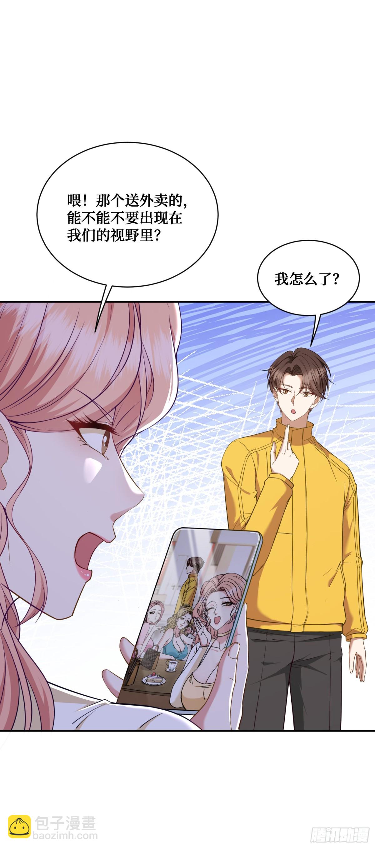 第111话：下辈子注意点(1/2)-第112话