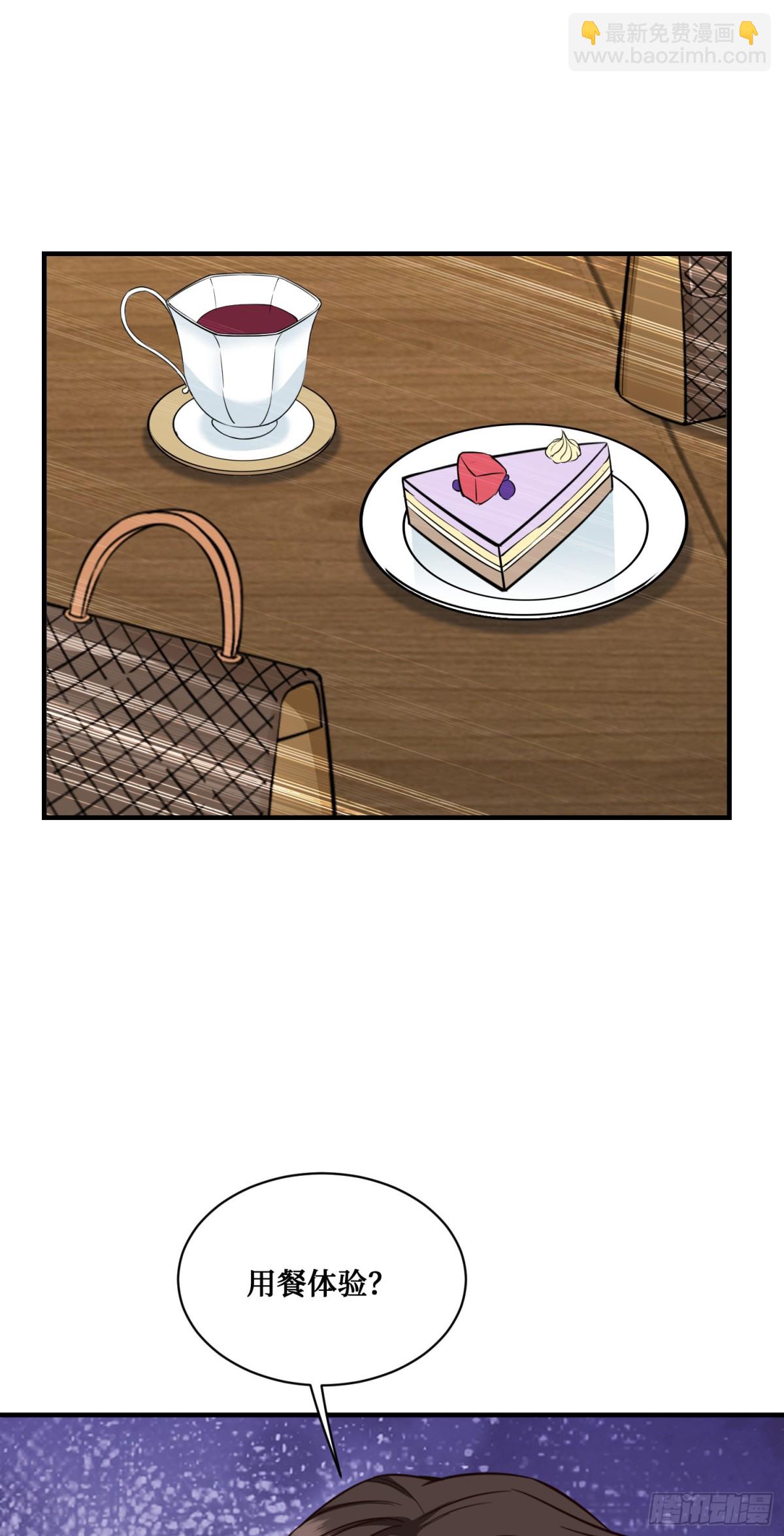 第111话：下辈子注意点(1/2)-第112话