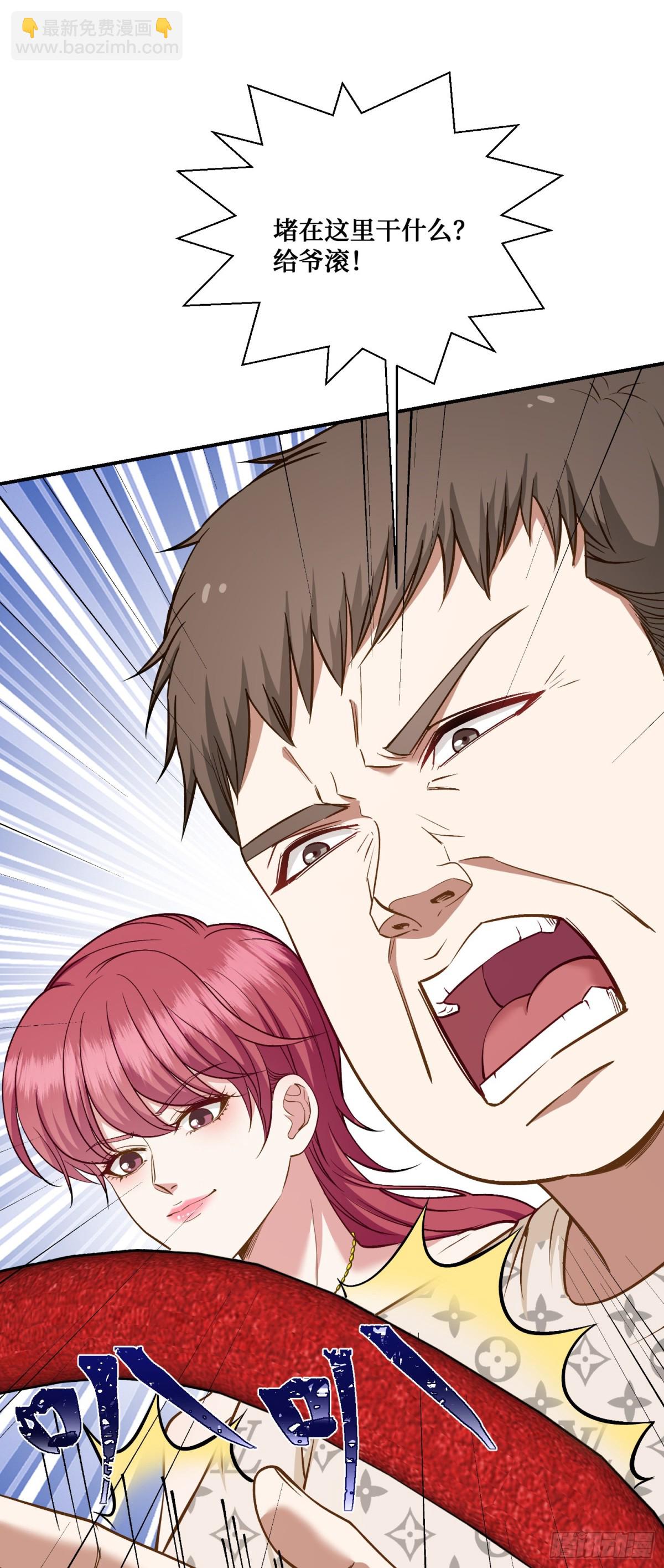 第111话：下辈子注意点(1/2)-第112话