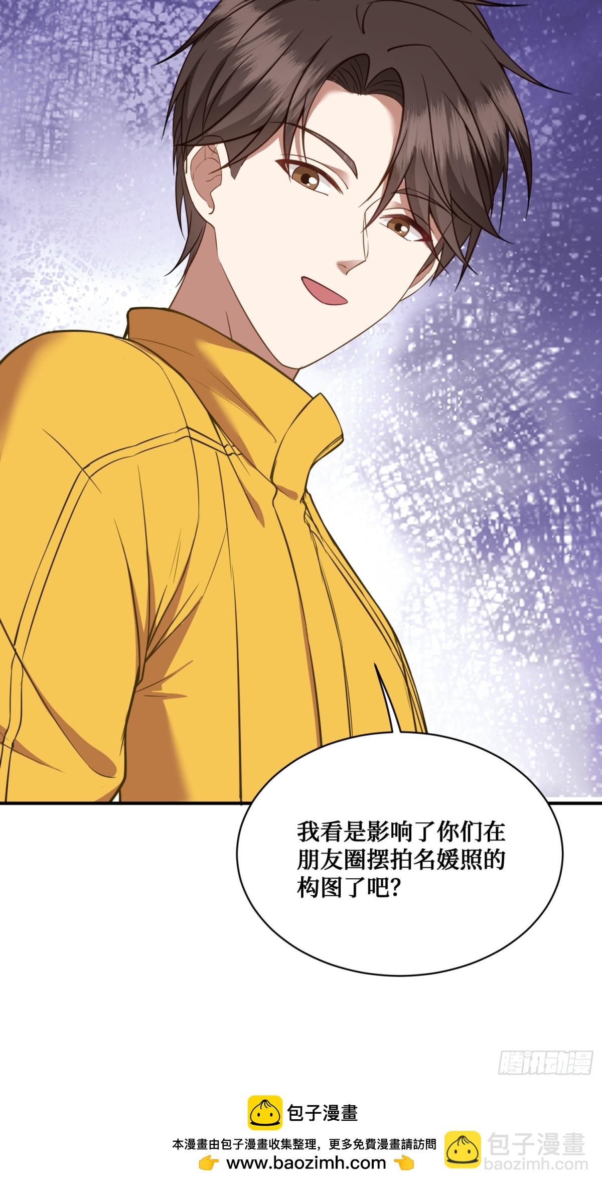 第111话：下辈子注意点(1/2)-第112话