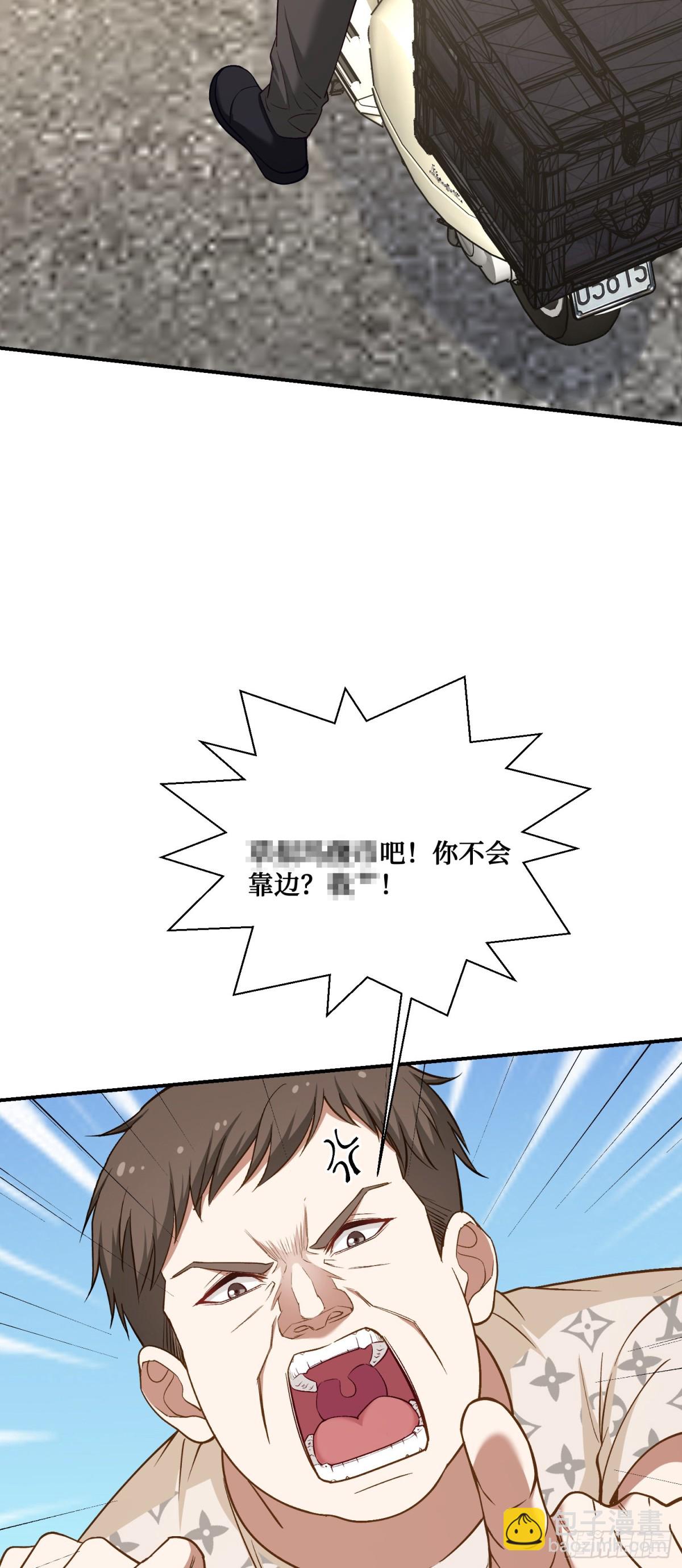 第111话：下辈子注意点(1/2)-第112话