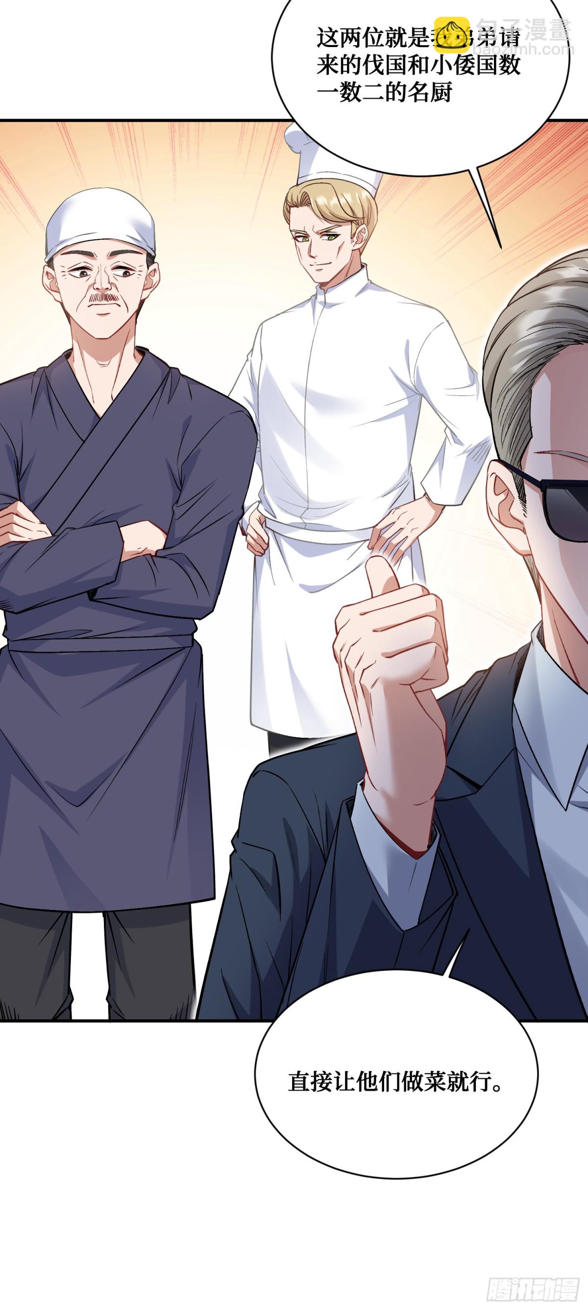 第113话：来碗蛋炒饭(1/2)-第114话