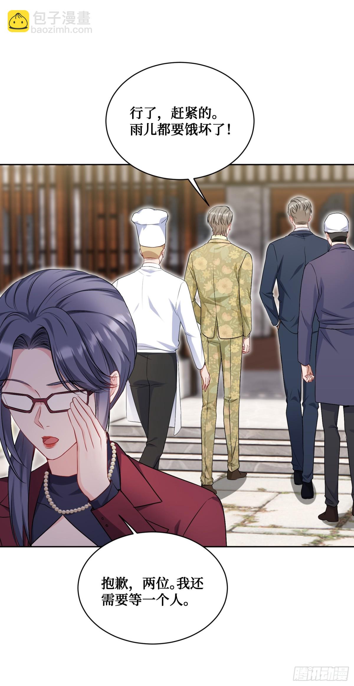 第113话：来碗蛋炒饭(1/2)-第114话