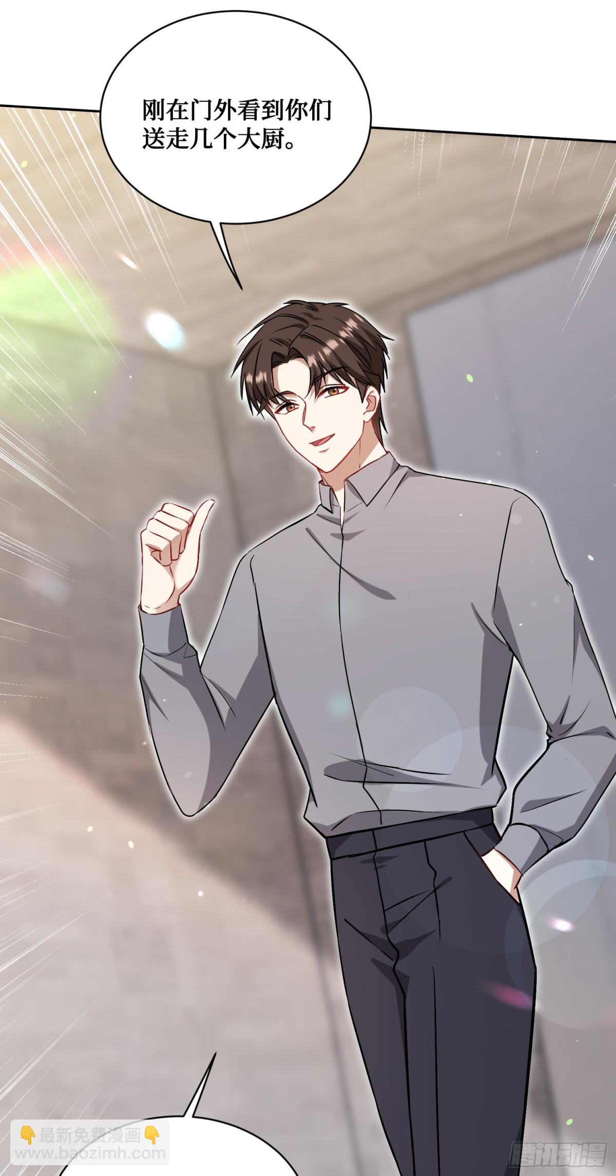 第113话：来碗蛋炒饭(1/2)-第114话