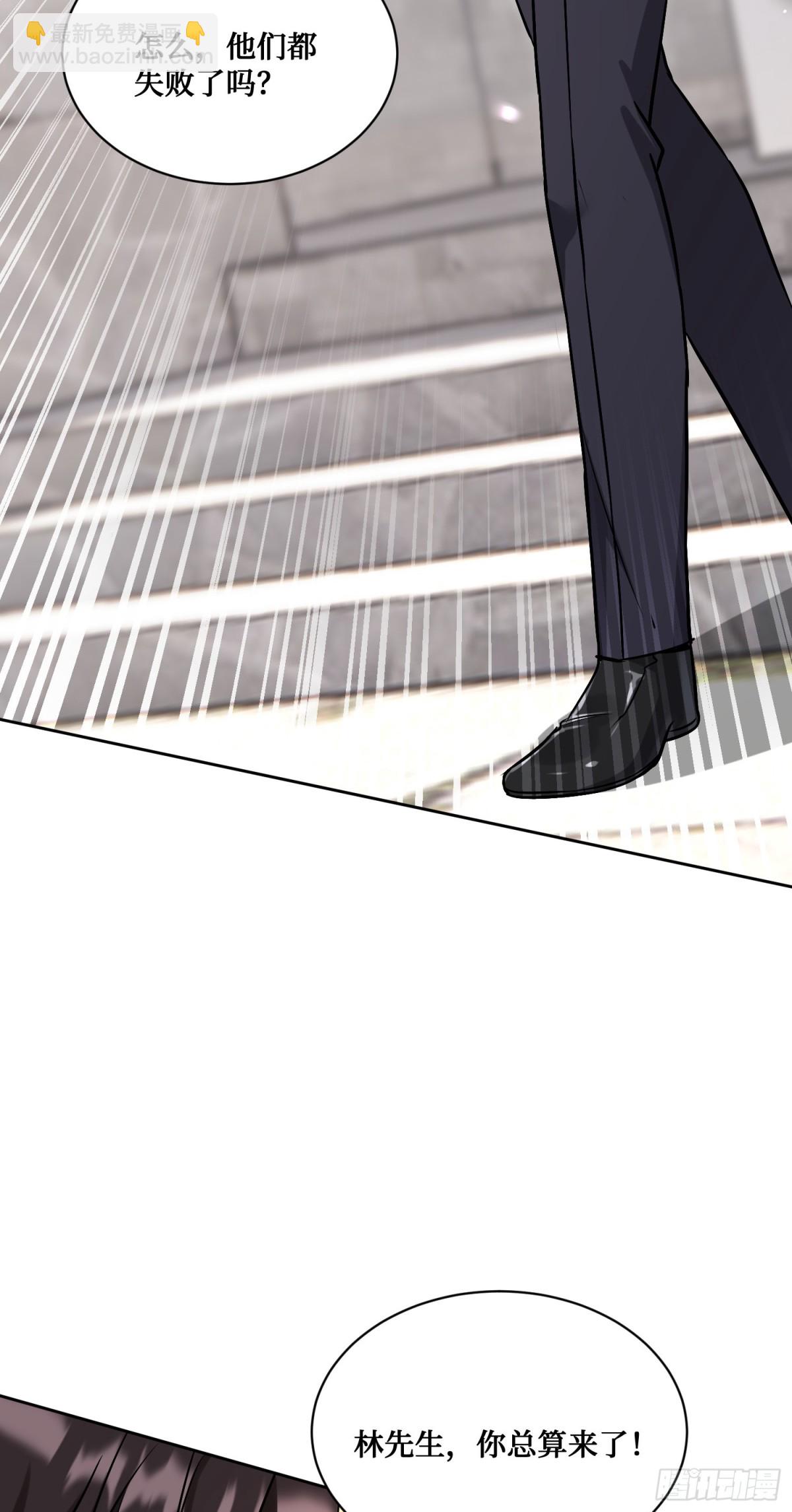 第113话：来碗蛋炒饭(1/2)-第114话