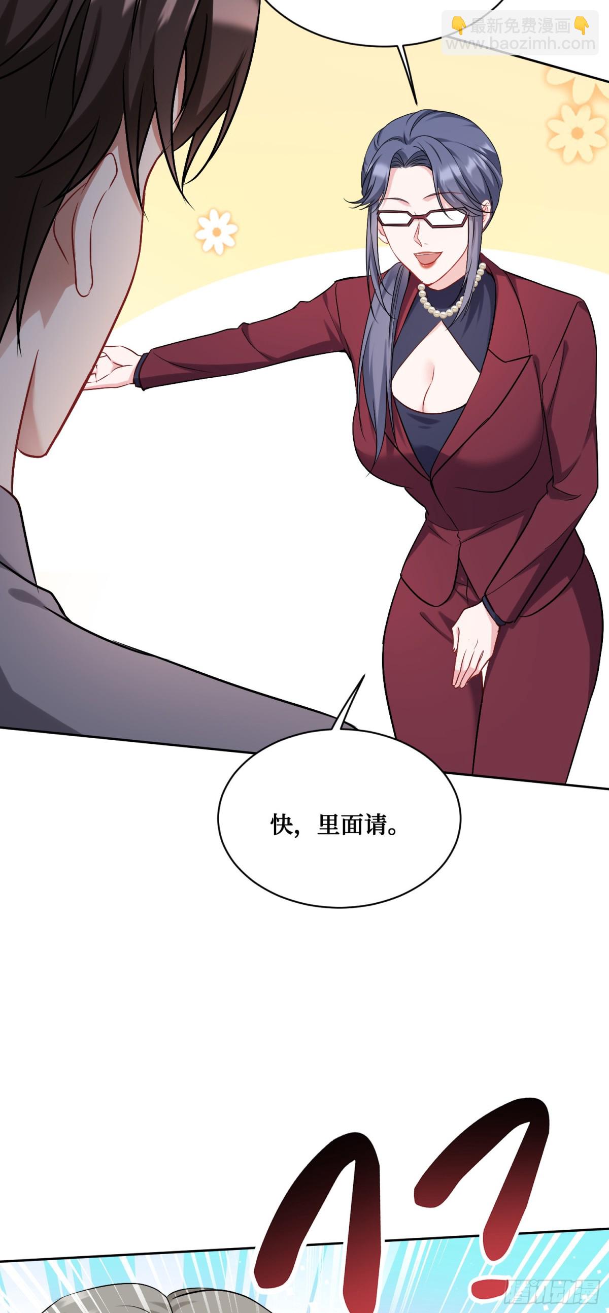 第113话：来碗蛋炒饭(1/2)-第114话