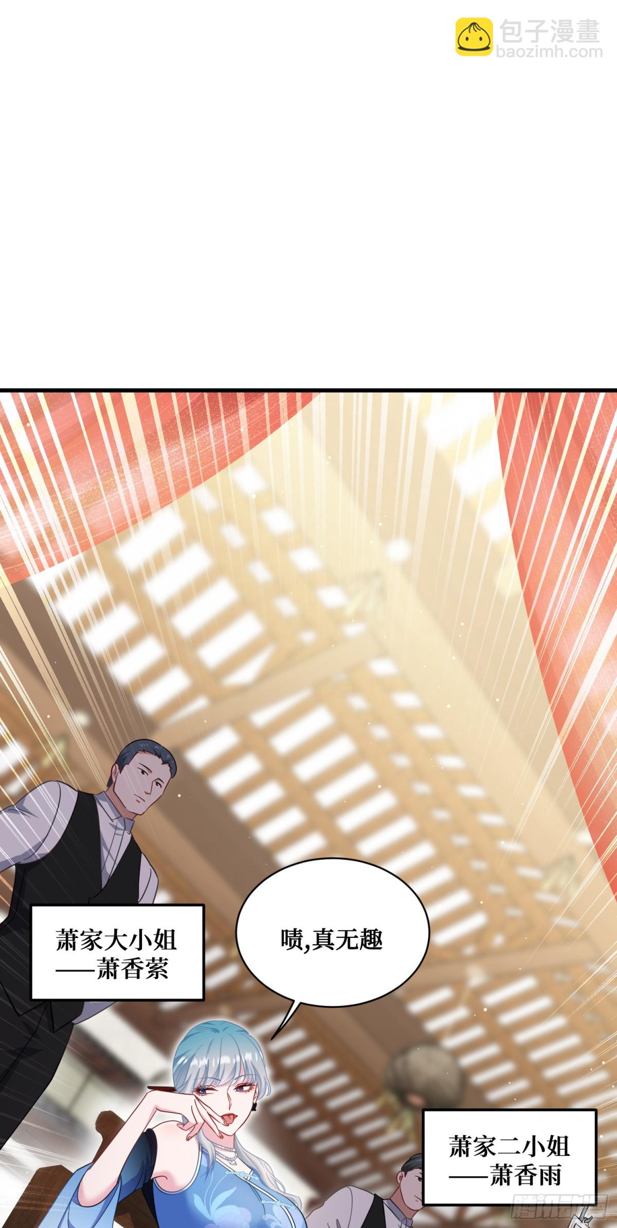 第113话：来碗蛋炒饭(1/2)-第114话