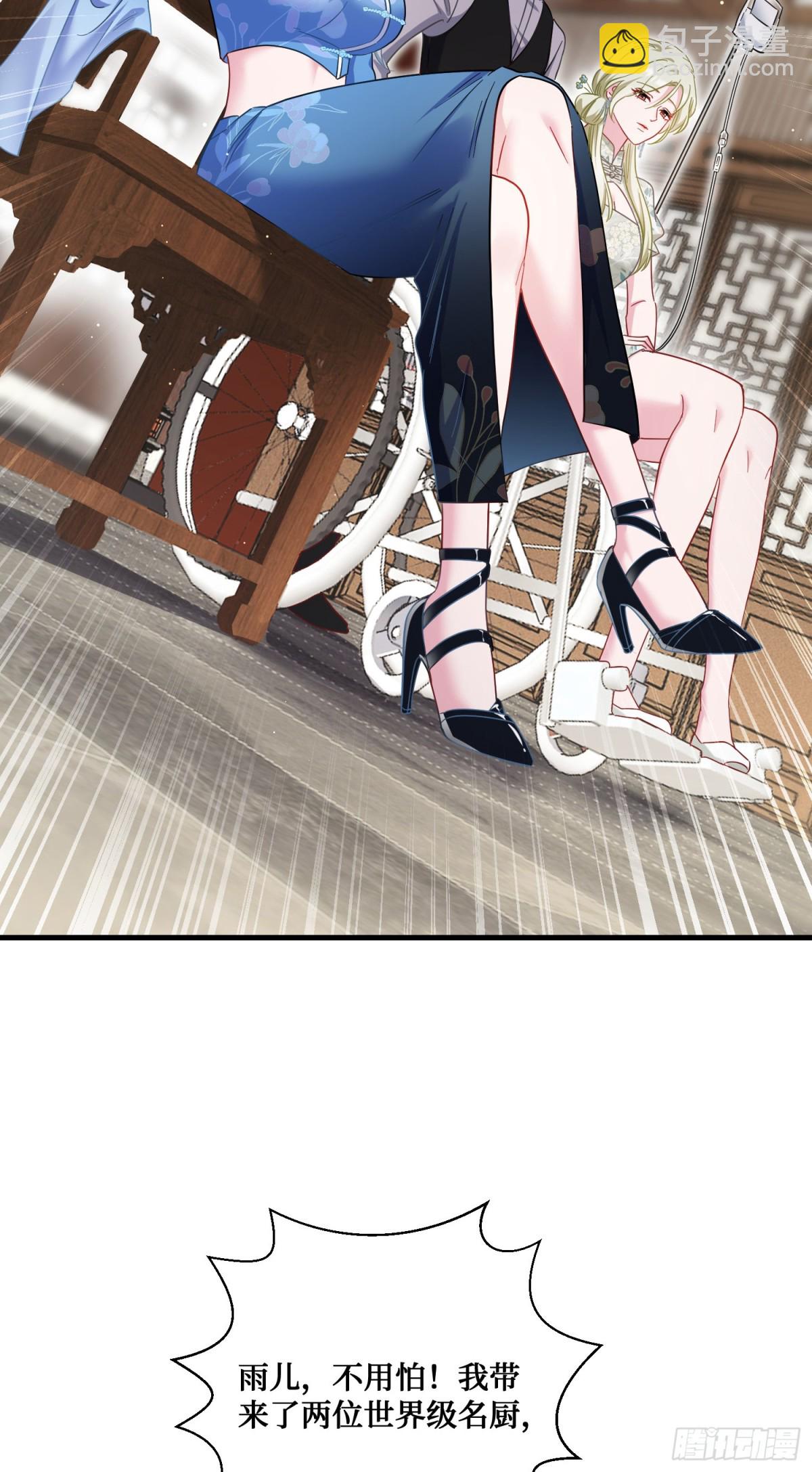 第113话：来碗蛋炒饭(1/2)-第114话