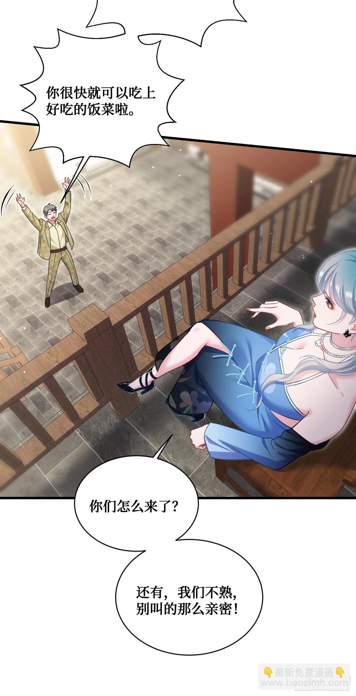 第113话：来碗蛋炒饭(1/2)-第114话