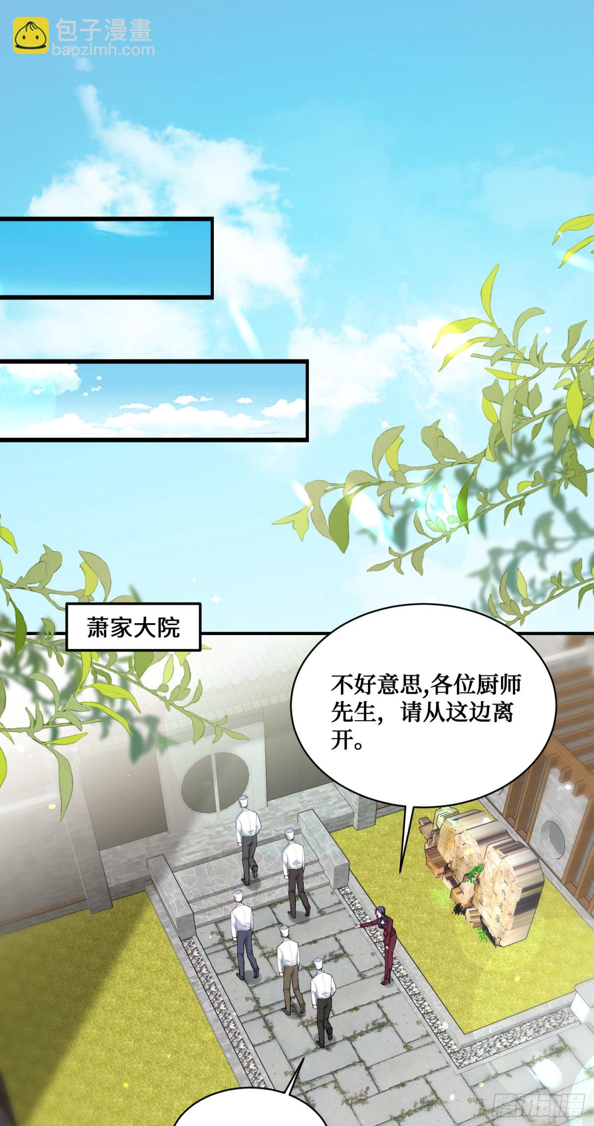 第113话：来碗蛋炒饭(1/2)-第114话