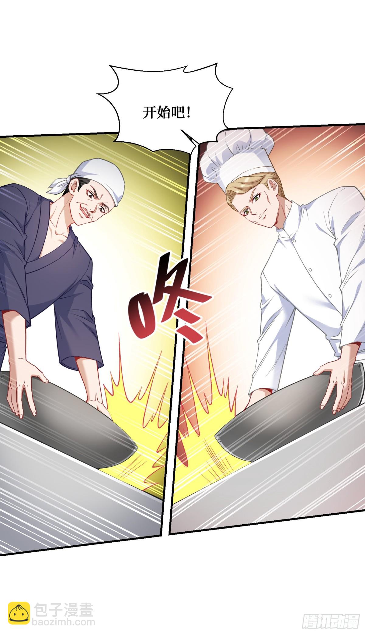 第113话：来碗蛋炒饭(1/2)-第114话