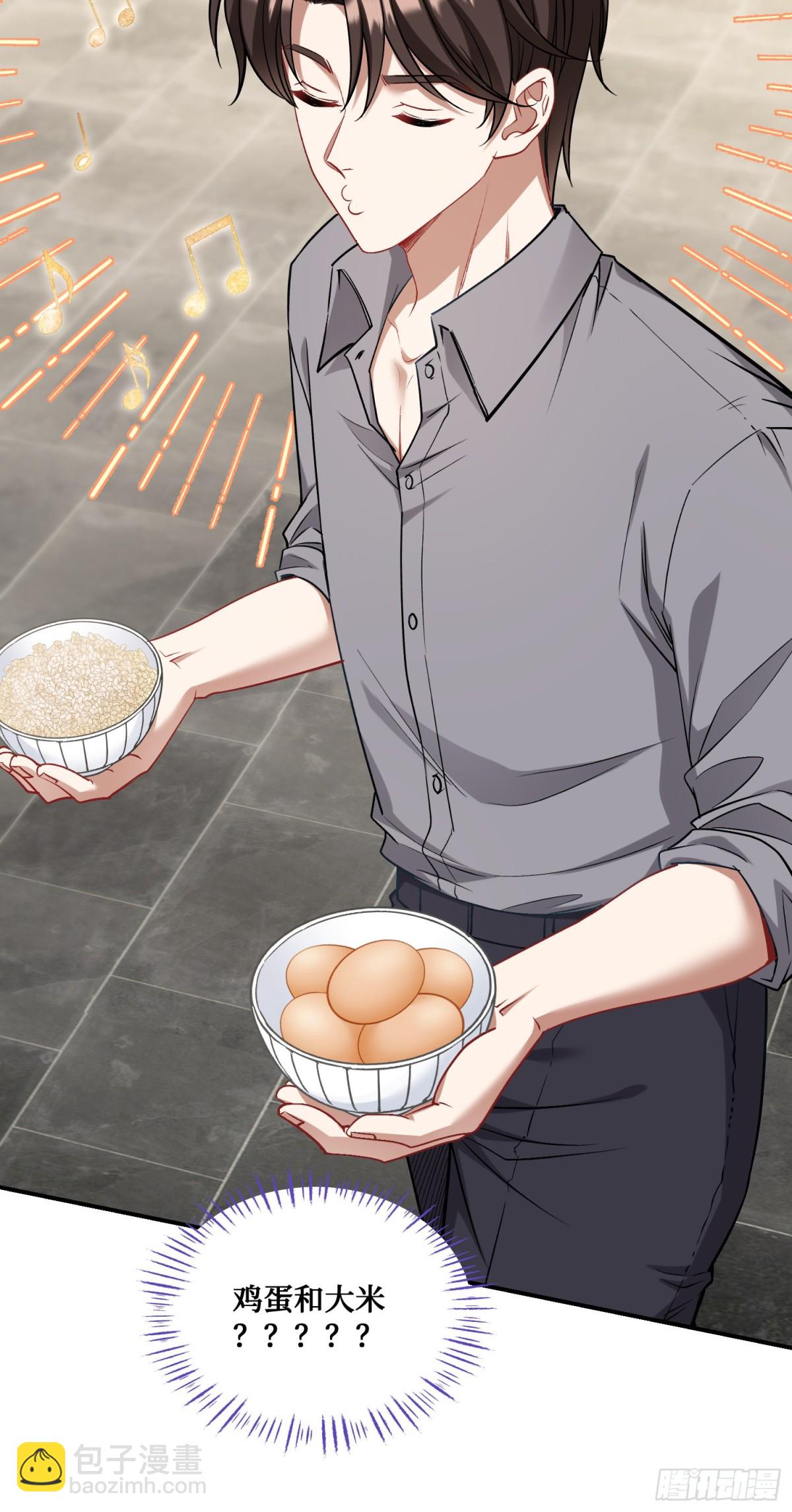 第113话：来碗蛋炒饭(1/2)-第114话