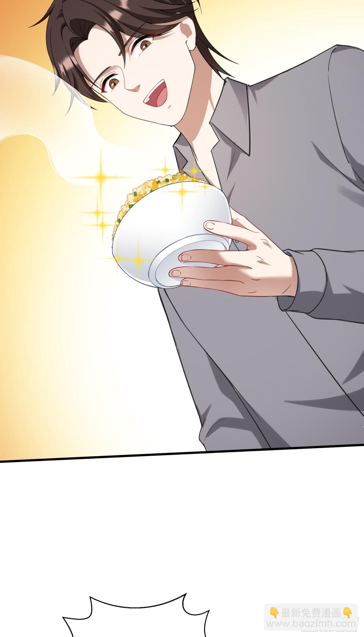 第113话：来碗蛋炒饭(1/2)-第114话