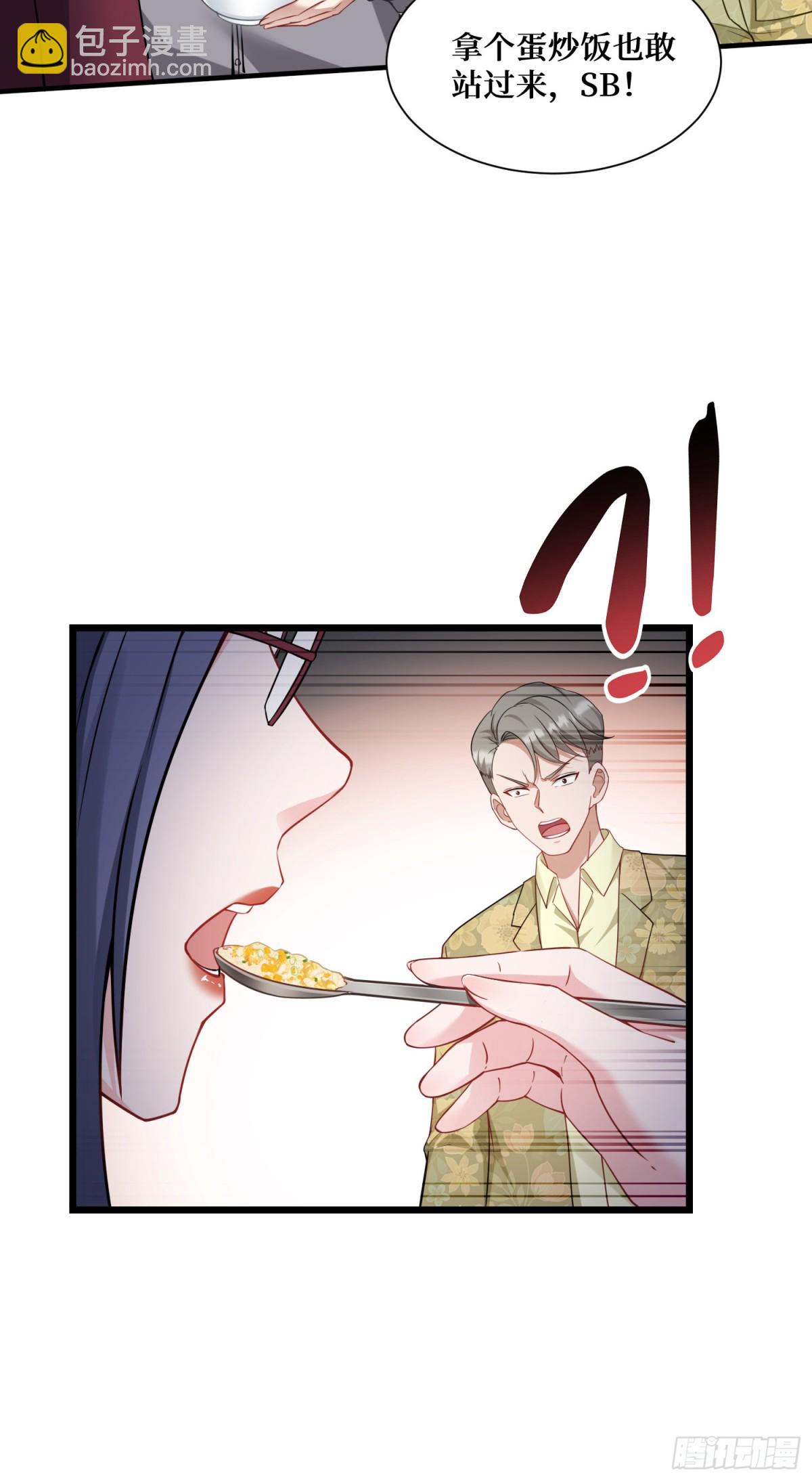 第113话：来碗蛋炒饭(1/2)-第114话