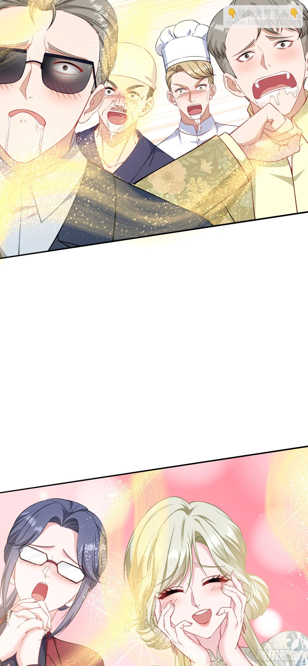 第115话：好麻，好辣，好喜欢(1/2)-第116话