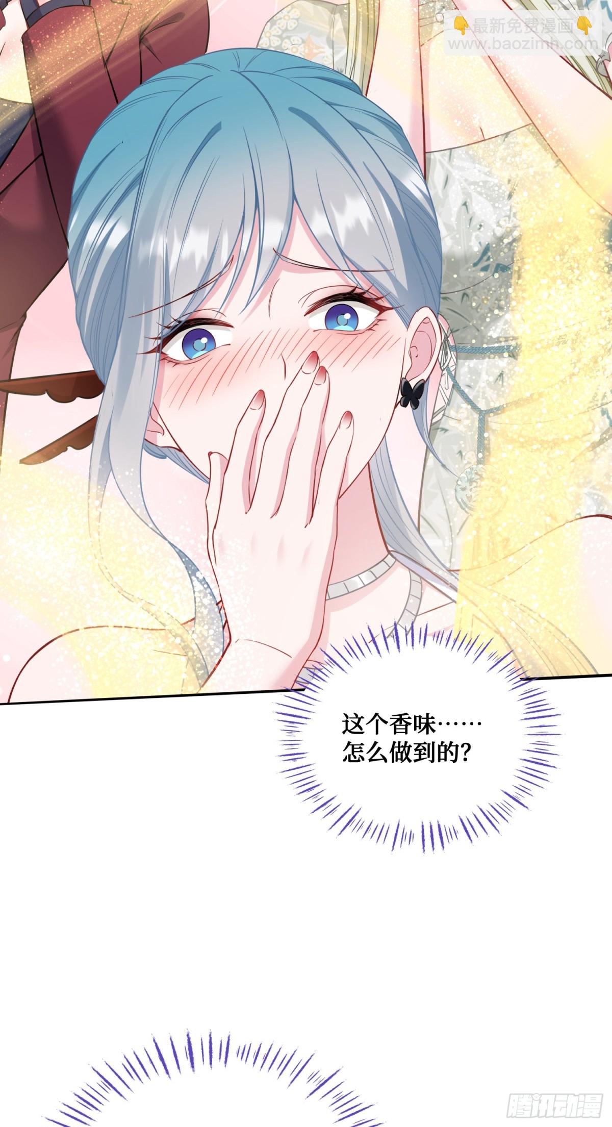 第115话：好麻，好辣，好喜欢(1/2)-第116话