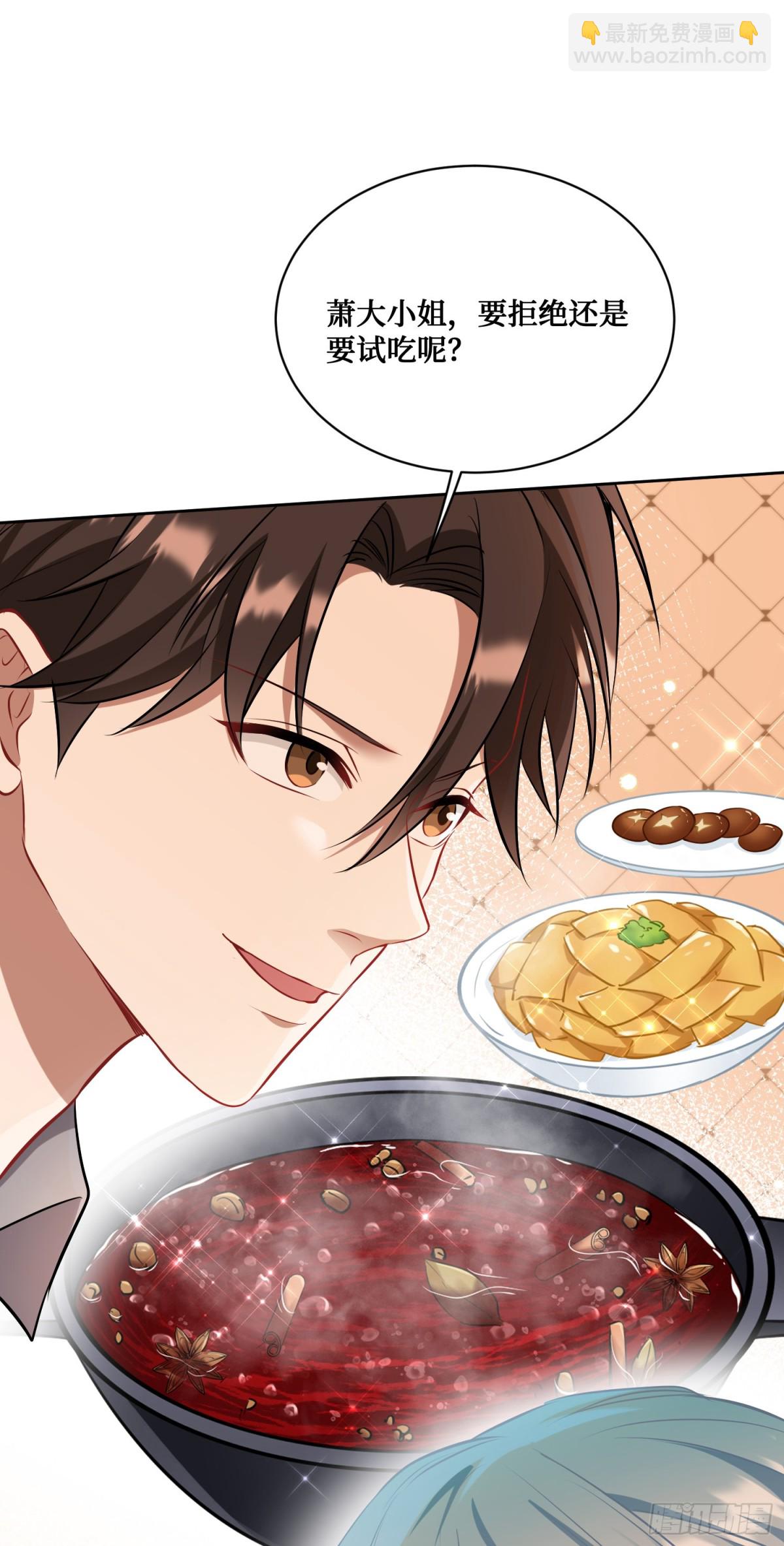 第115话：好麻，好辣，好喜欢(1/2)-第116话