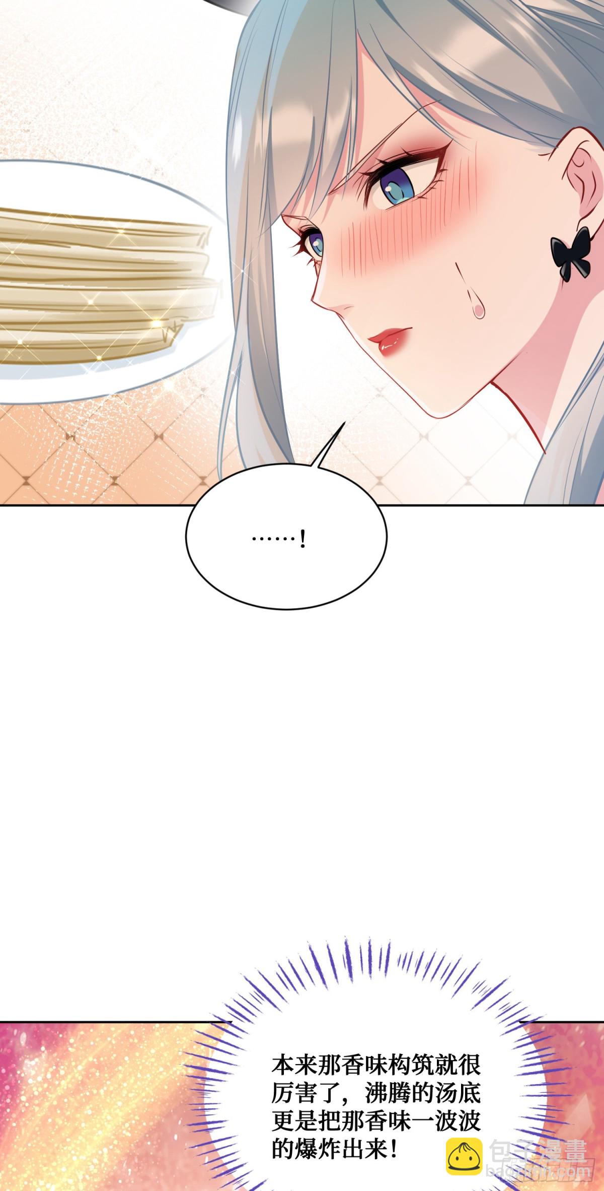 第115话：好麻，好辣，好喜欢(1/2)-第116话