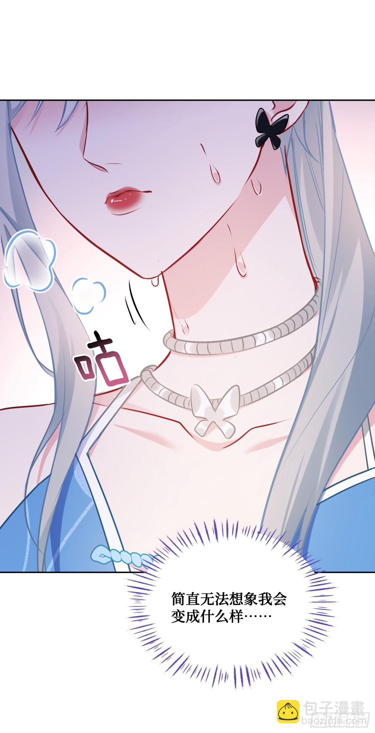 第115话：好麻，好辣，好喜欢(1/2)-第116话