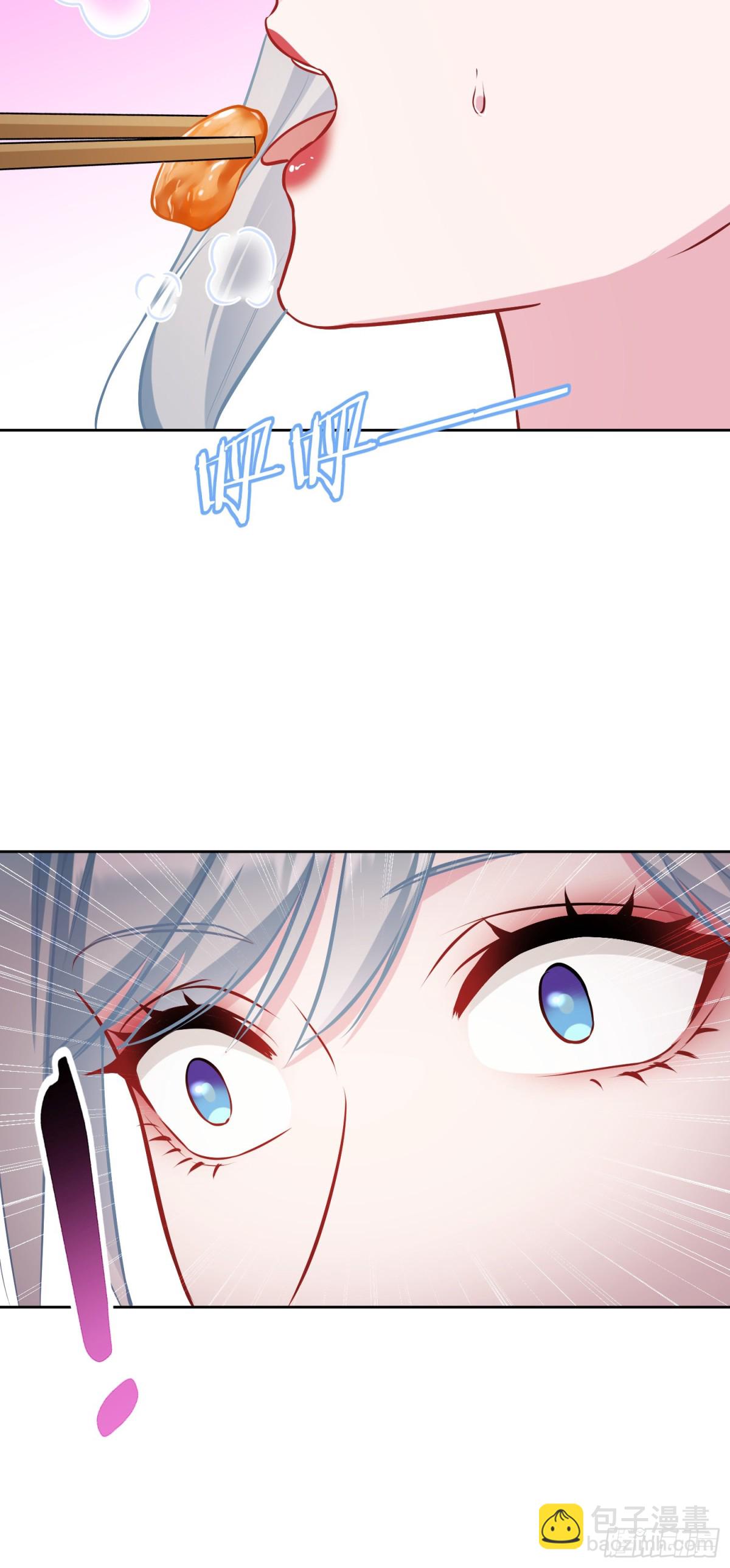 第115话：好麻，好辣，好喜欢(1/2)-第116话