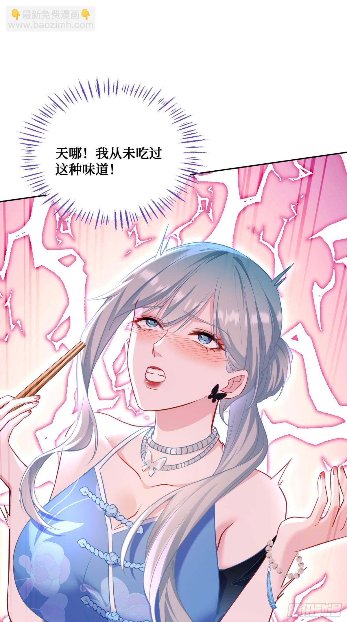 第115话：好麻，好辣，好喜欢(1/2)-第116话