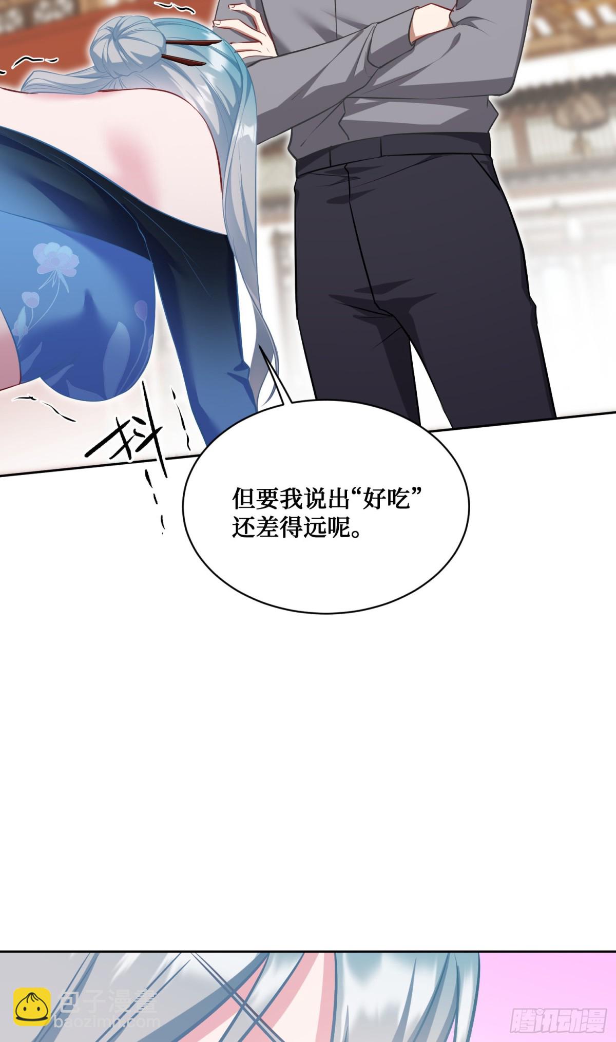 第115话：好麻，好辣，好喜欢(1/2)-第116话