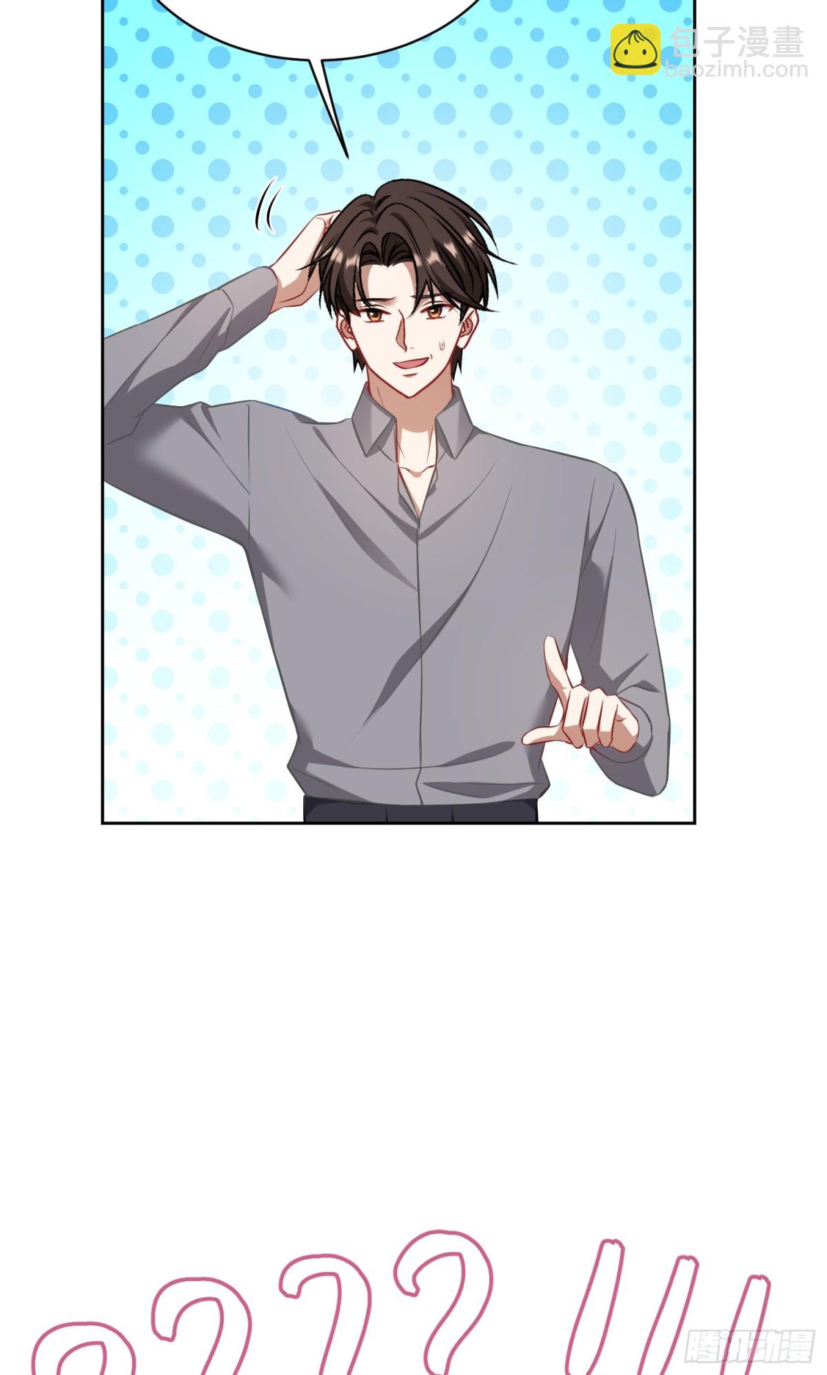 第115话：好麻，好辣，好喜欢(1/2)-第116话