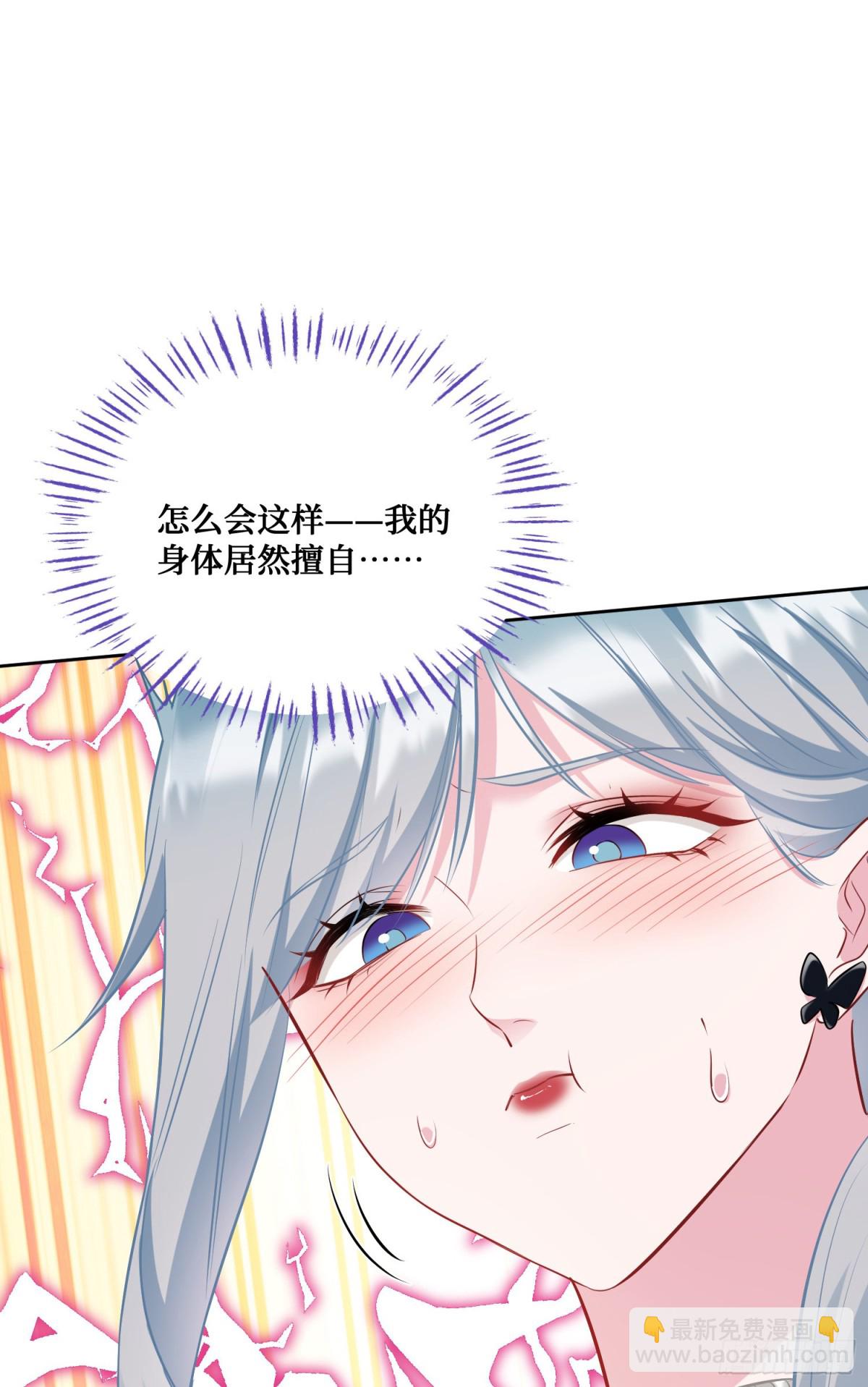 第115话：好麻，好辣，好喜欢(1/2)-第116话