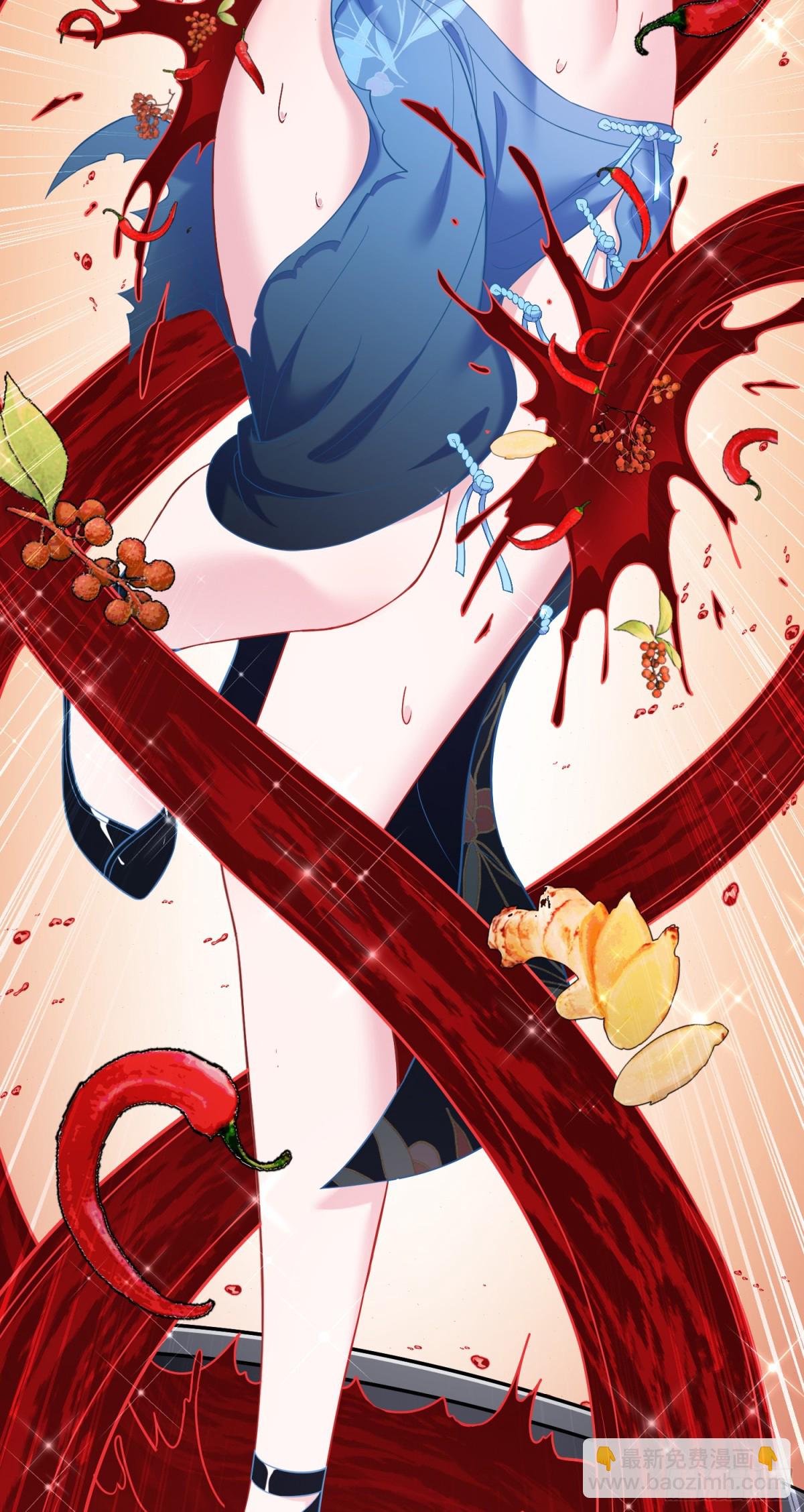 第115话：好麻，好辣，好喜欢(1/2)-第116话