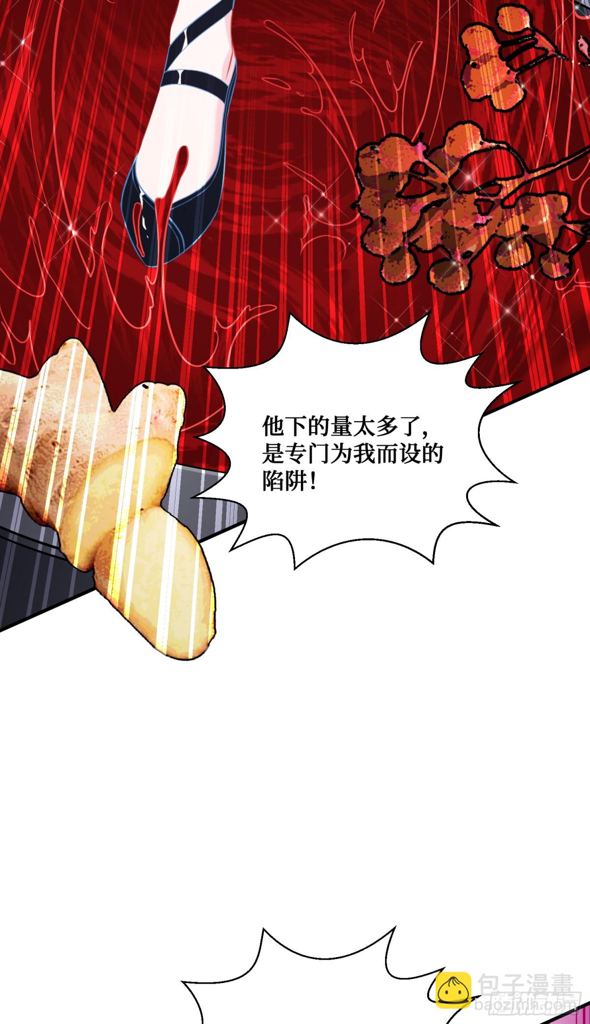 第115话：好麻，好辣，好喜欢(1/2)-第116话