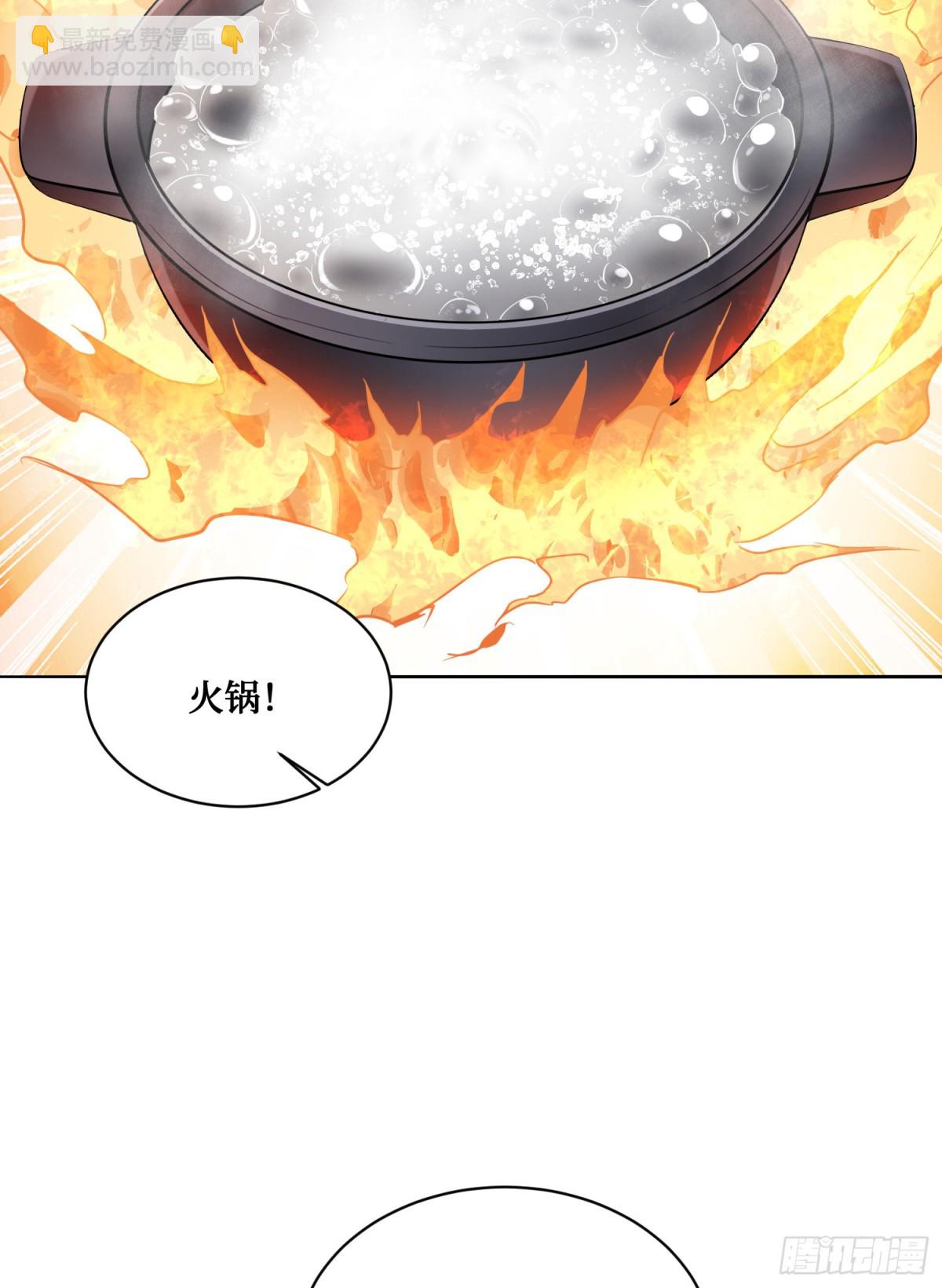 第115话：好麻，好辣，好喜欢(1/2)-第116话