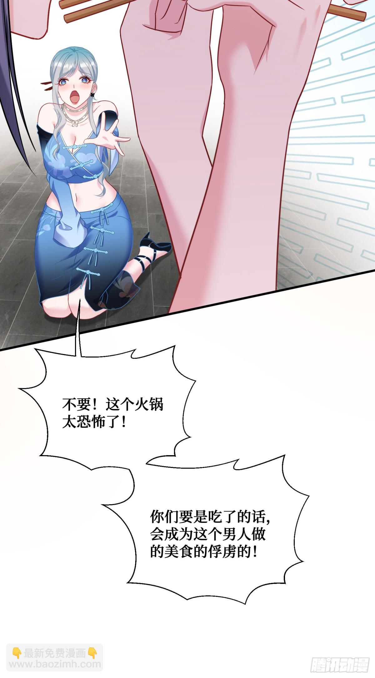 第115话：好麻，好辣，好喜欢(1/2)-第116话