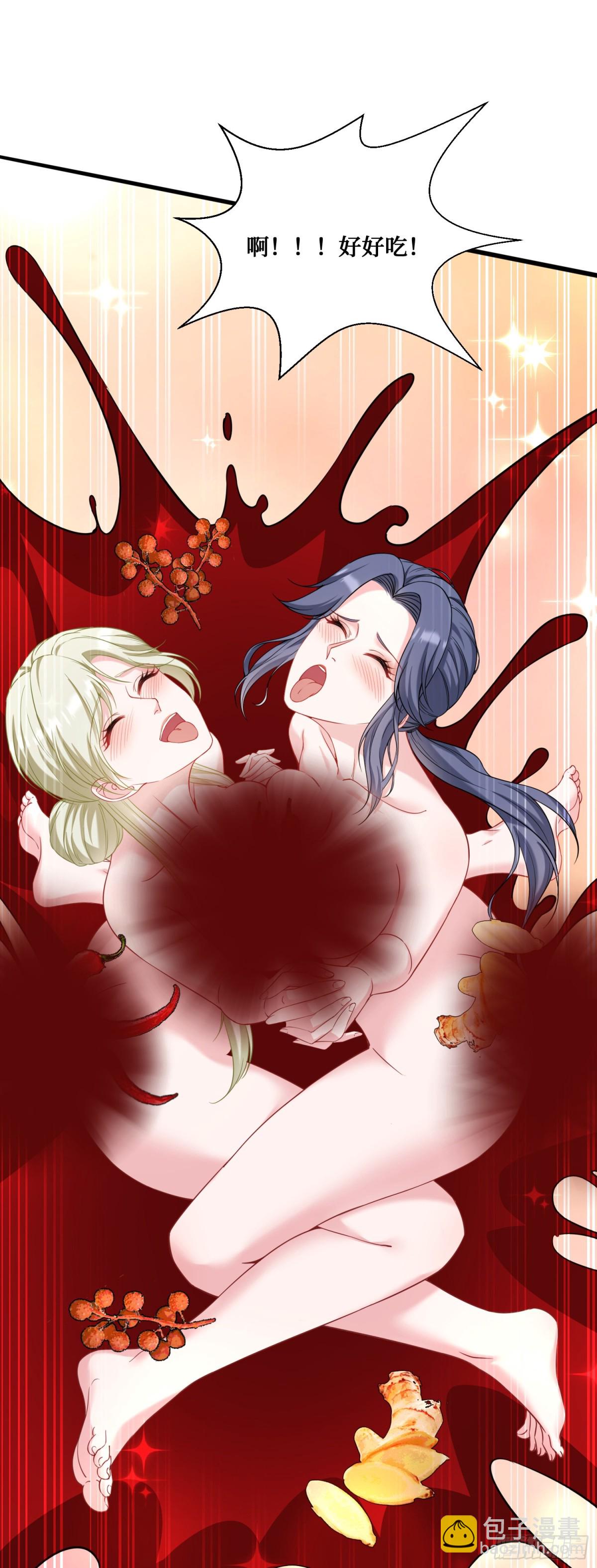 第115话：好麻，好辣，好喜欢(1/2)-第116话