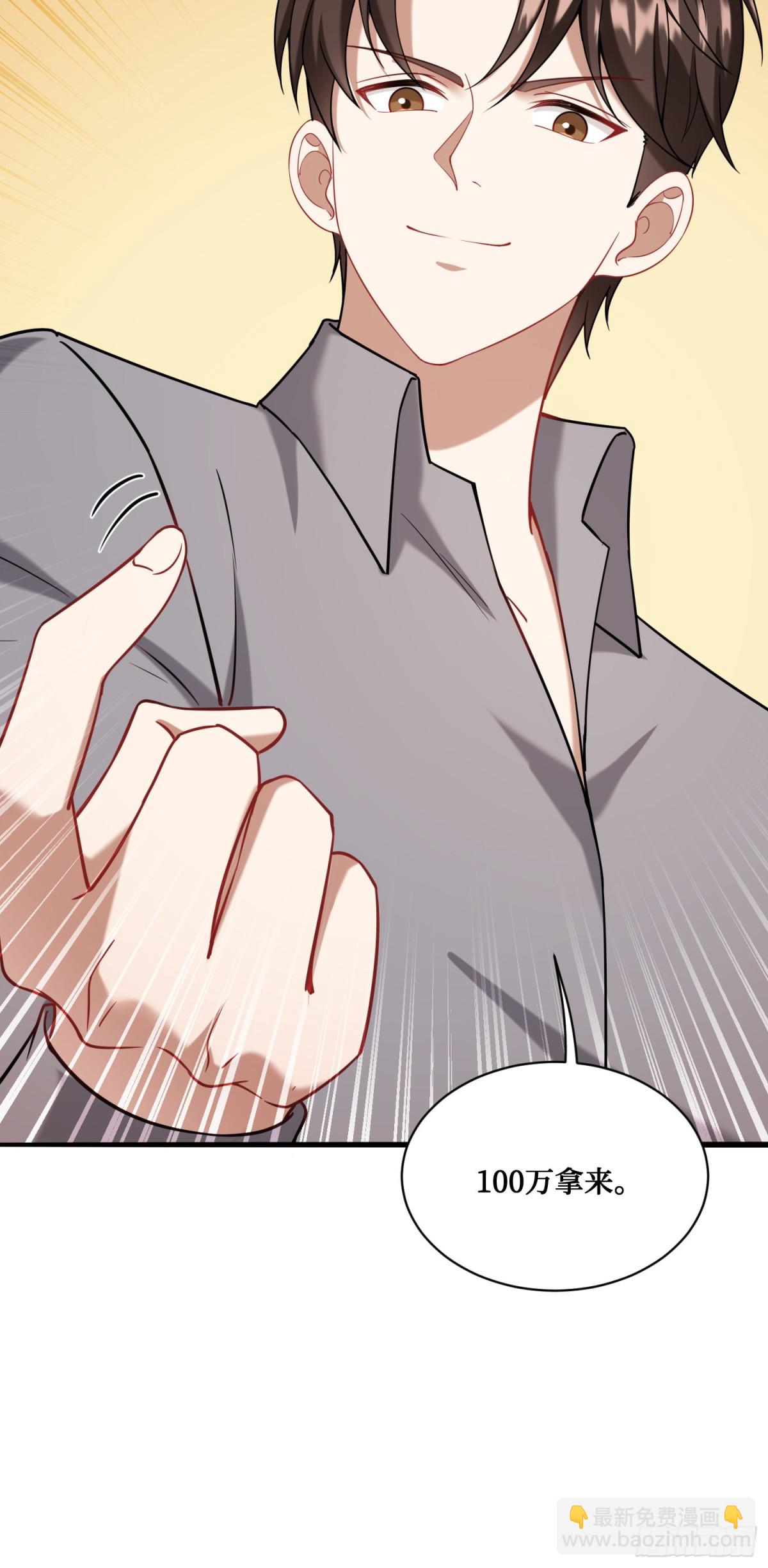 第115话：好麻，好辣，好喜欢(1/2)-第116话