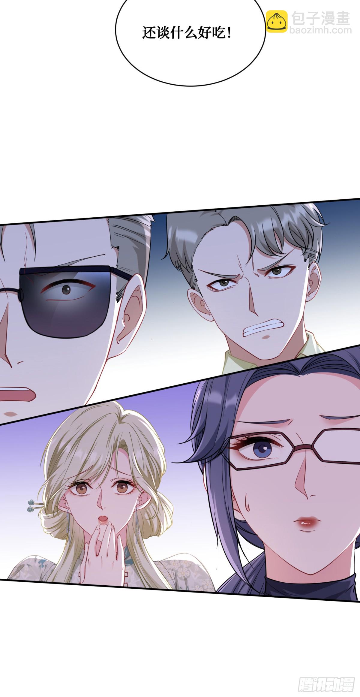 第115话：好麻，好辣，好喜欢(1/2)-第116话