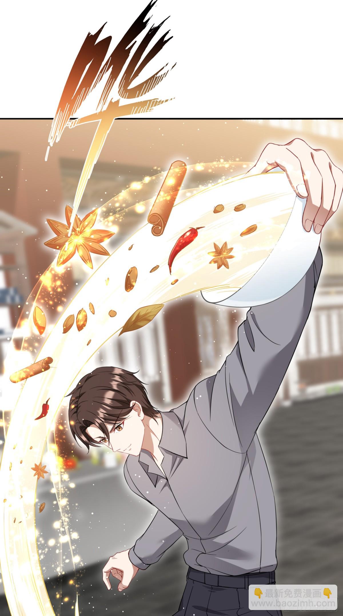 第115话：好麻，好辣，好喜欢(1/2)-第116话