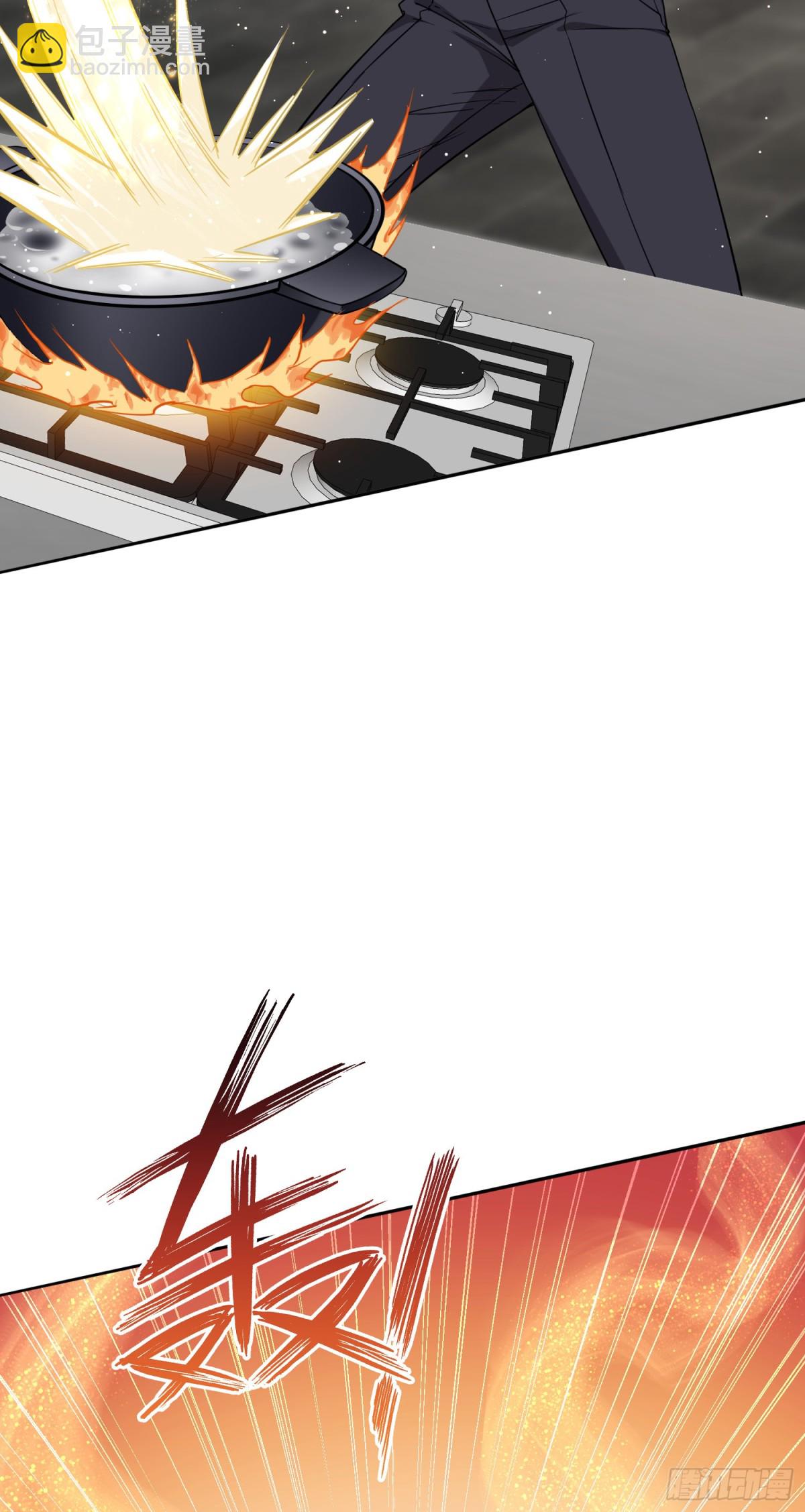 第115话：好麻，好辣，好喜欢(1/2)-第116话