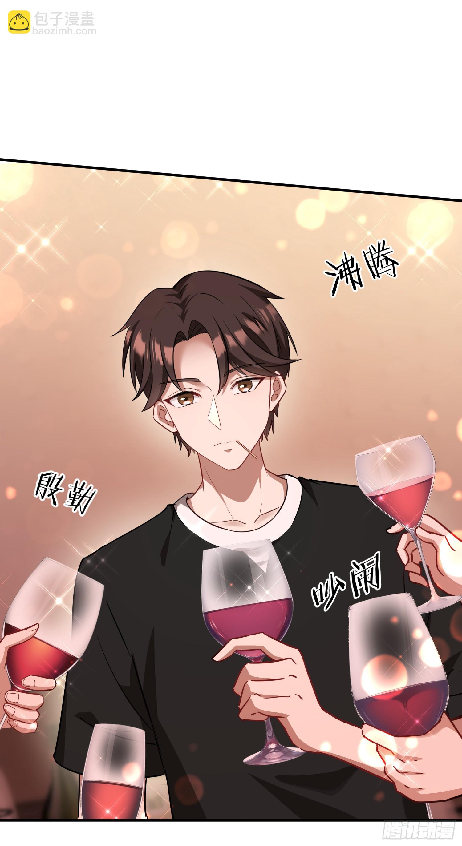 第11话：钱总就喜欢花钱(1/2)-第12话