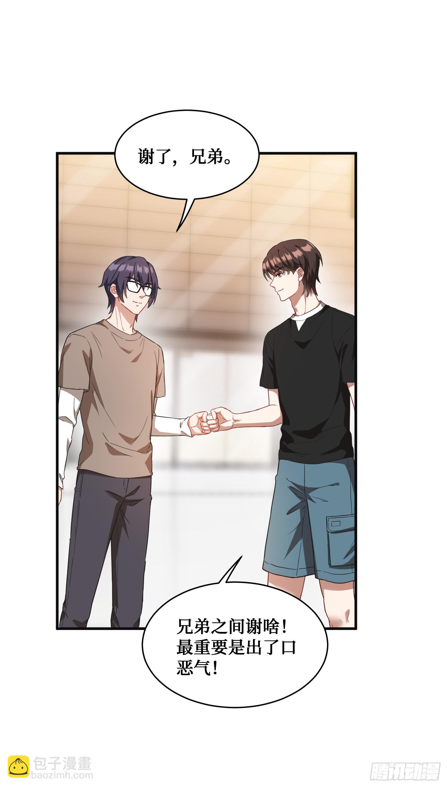 第11话：钱总就喜欢花钱(1/2)-第12话