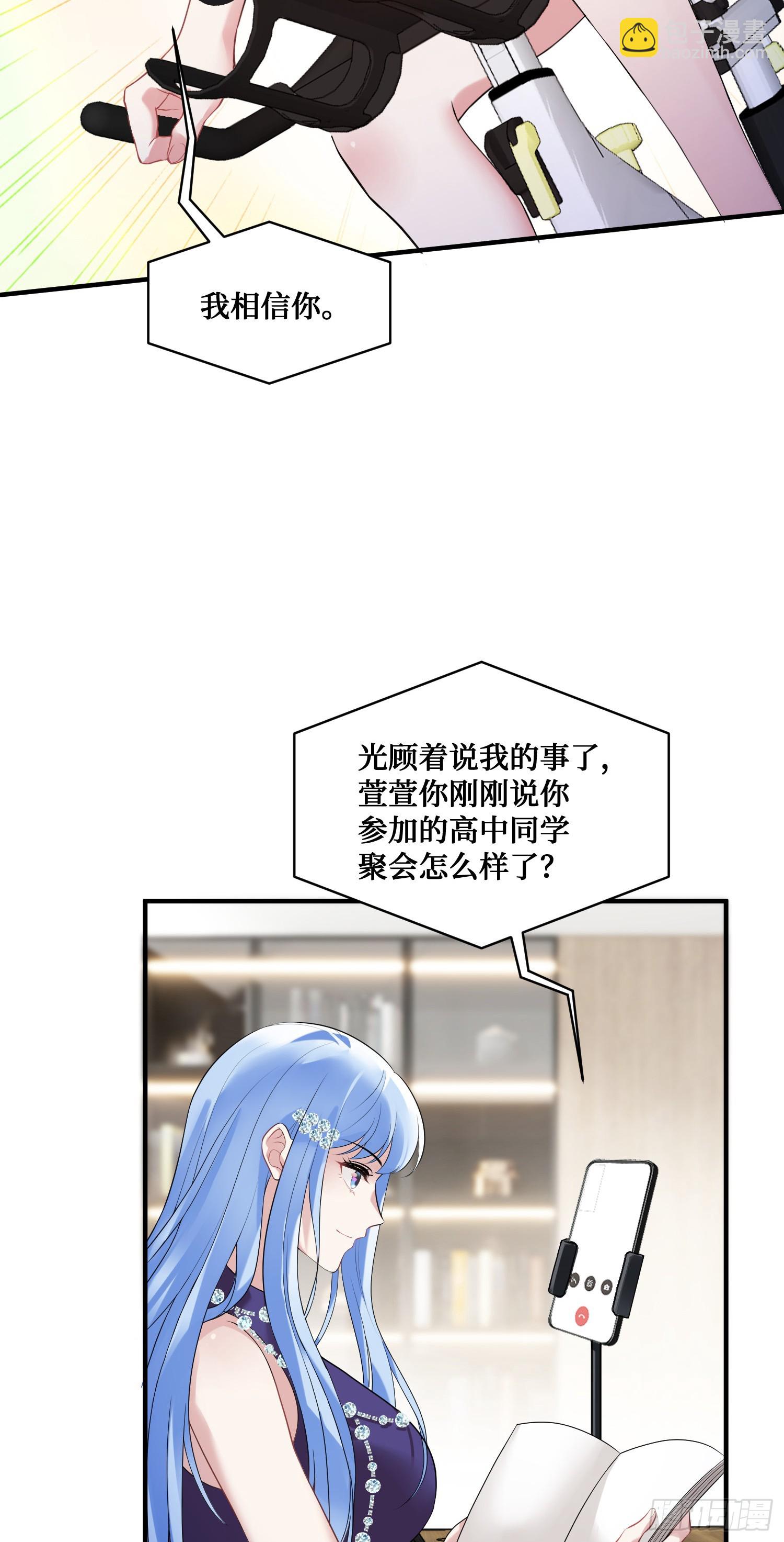 第11话：钱总就喜欢花钱(1/2)-第12话