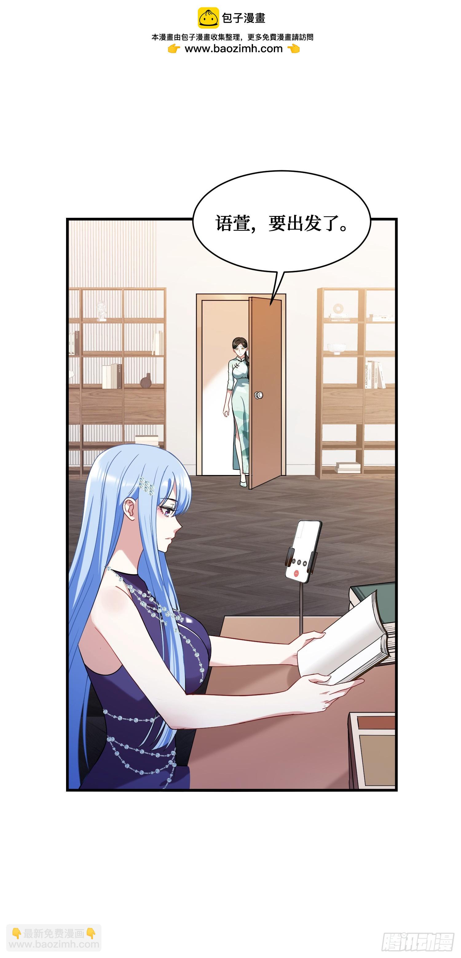 第11话：钱总就喜欢花钱(1/2)-第12话