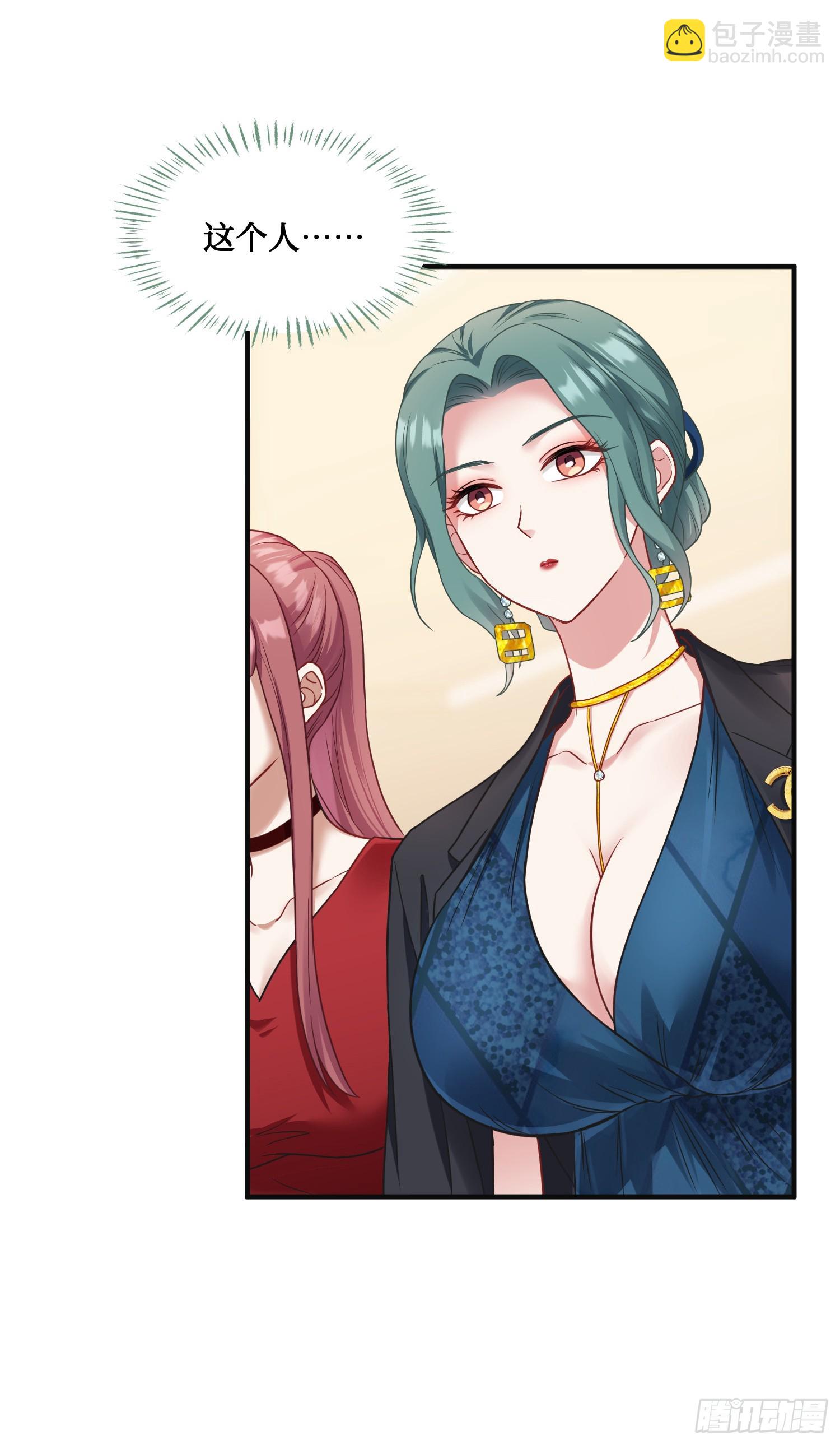 第11话：钱总就喜欢花钱(1/2)-第12话