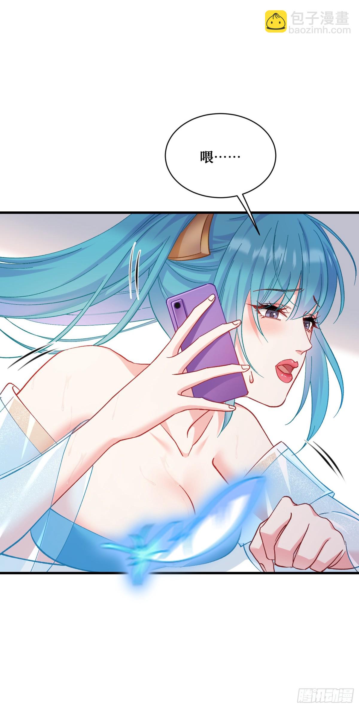 第117话：兄弟你好绿(1/2)-第118话