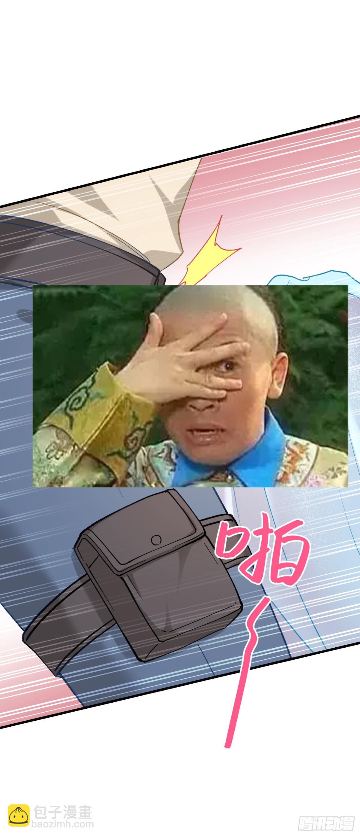 第117话：兄弟你好绿(1/2)-第118话