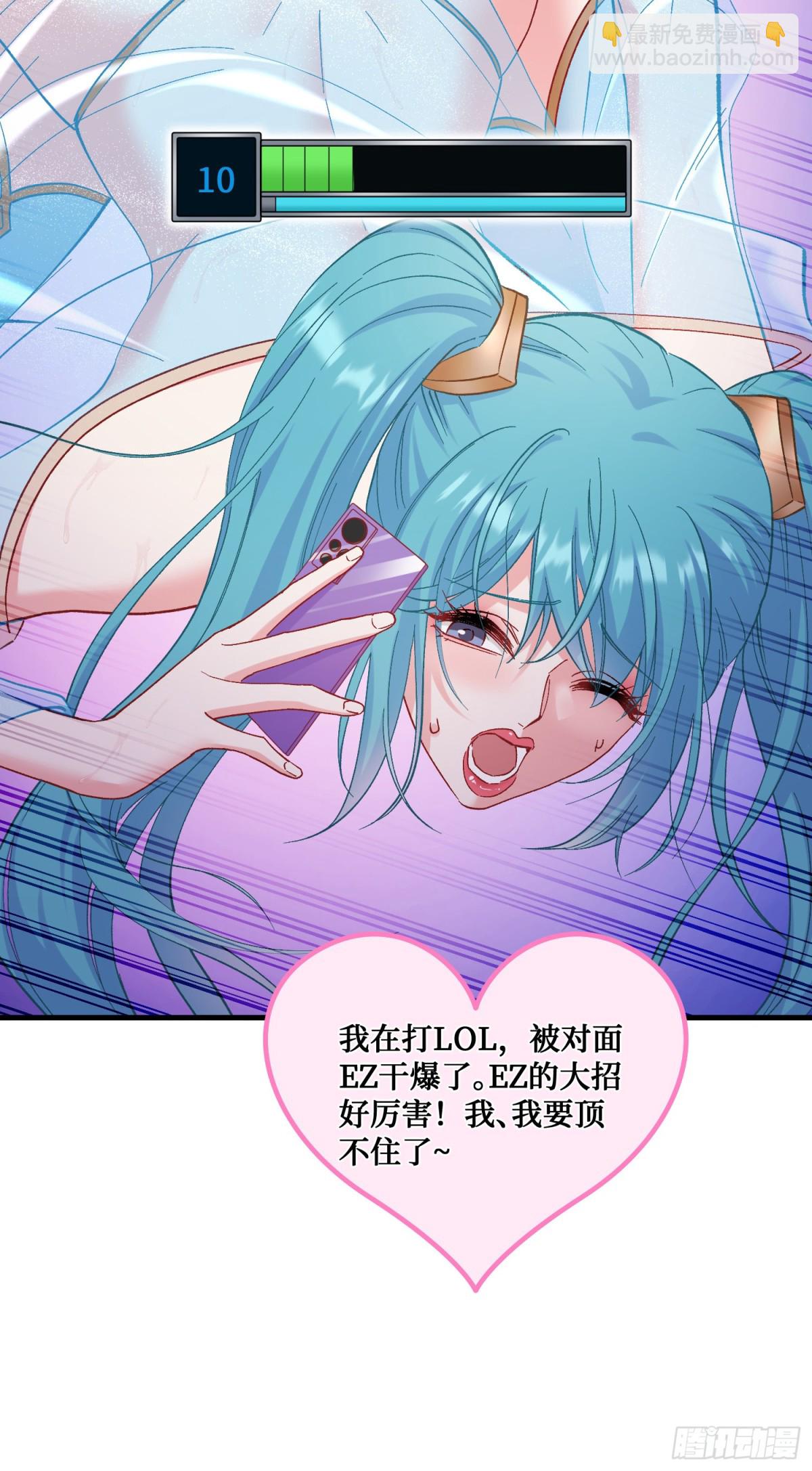 第117话：兄弟你好绿(1/2)-第118话